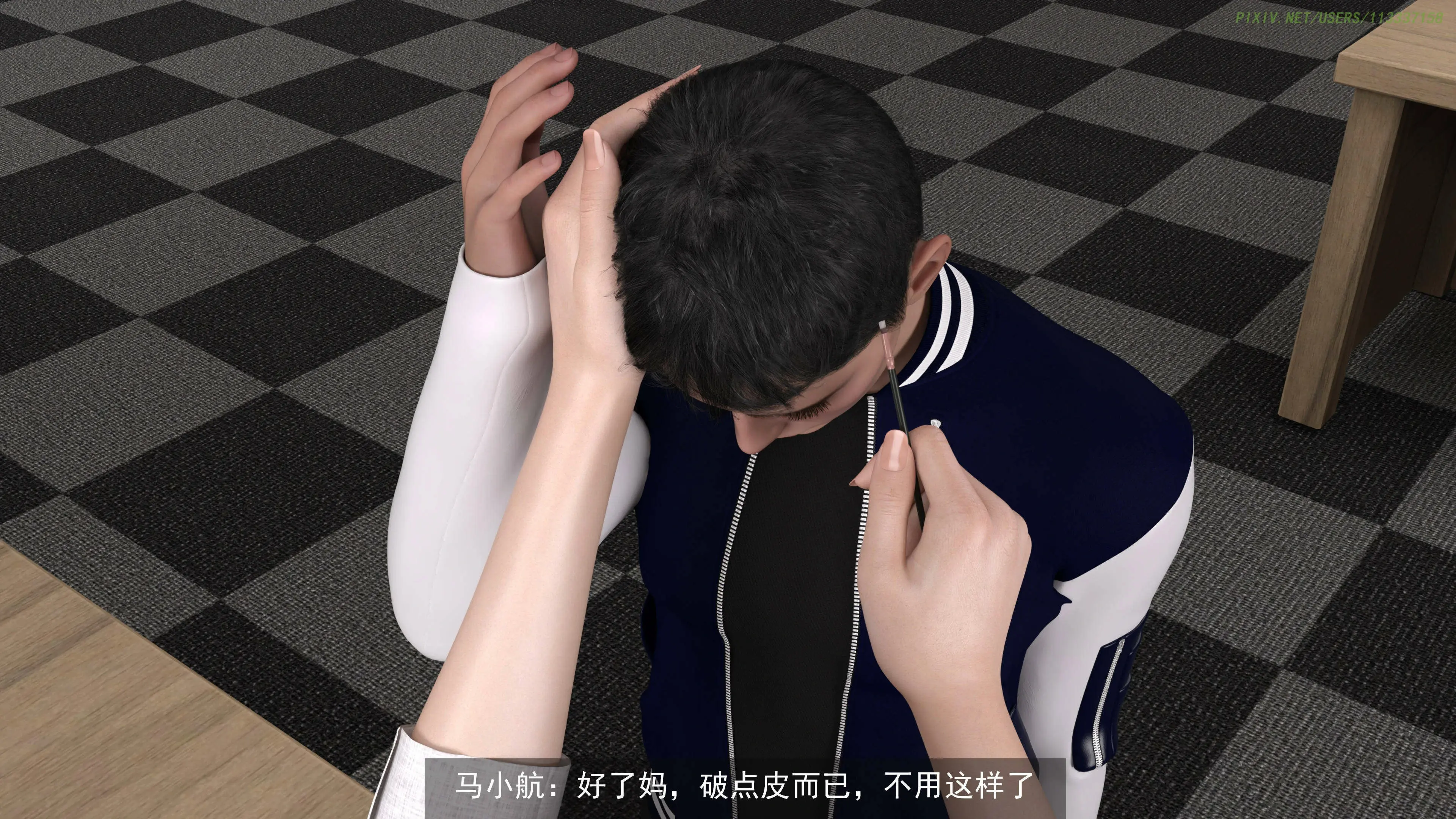 第172页