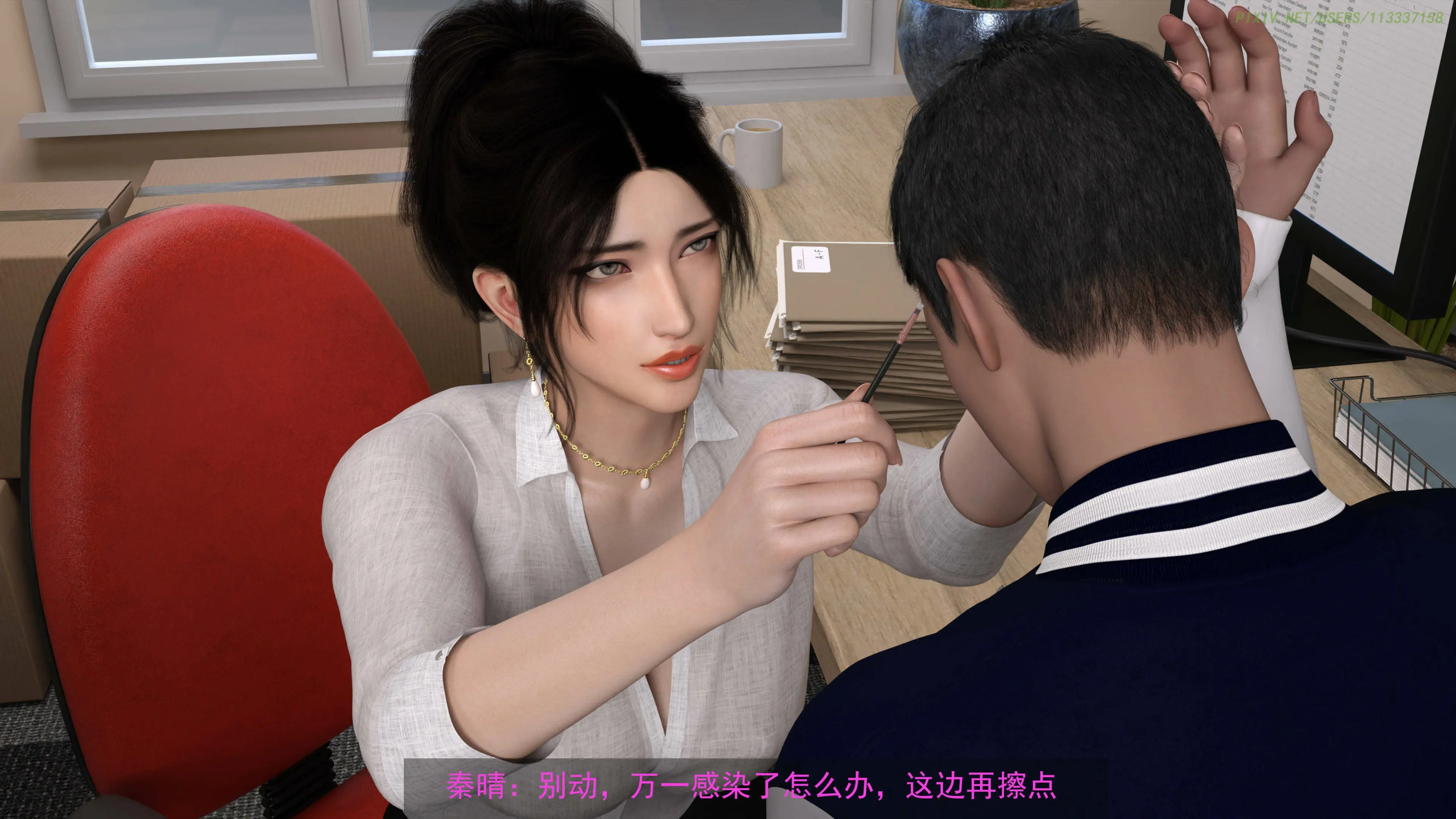 第173页