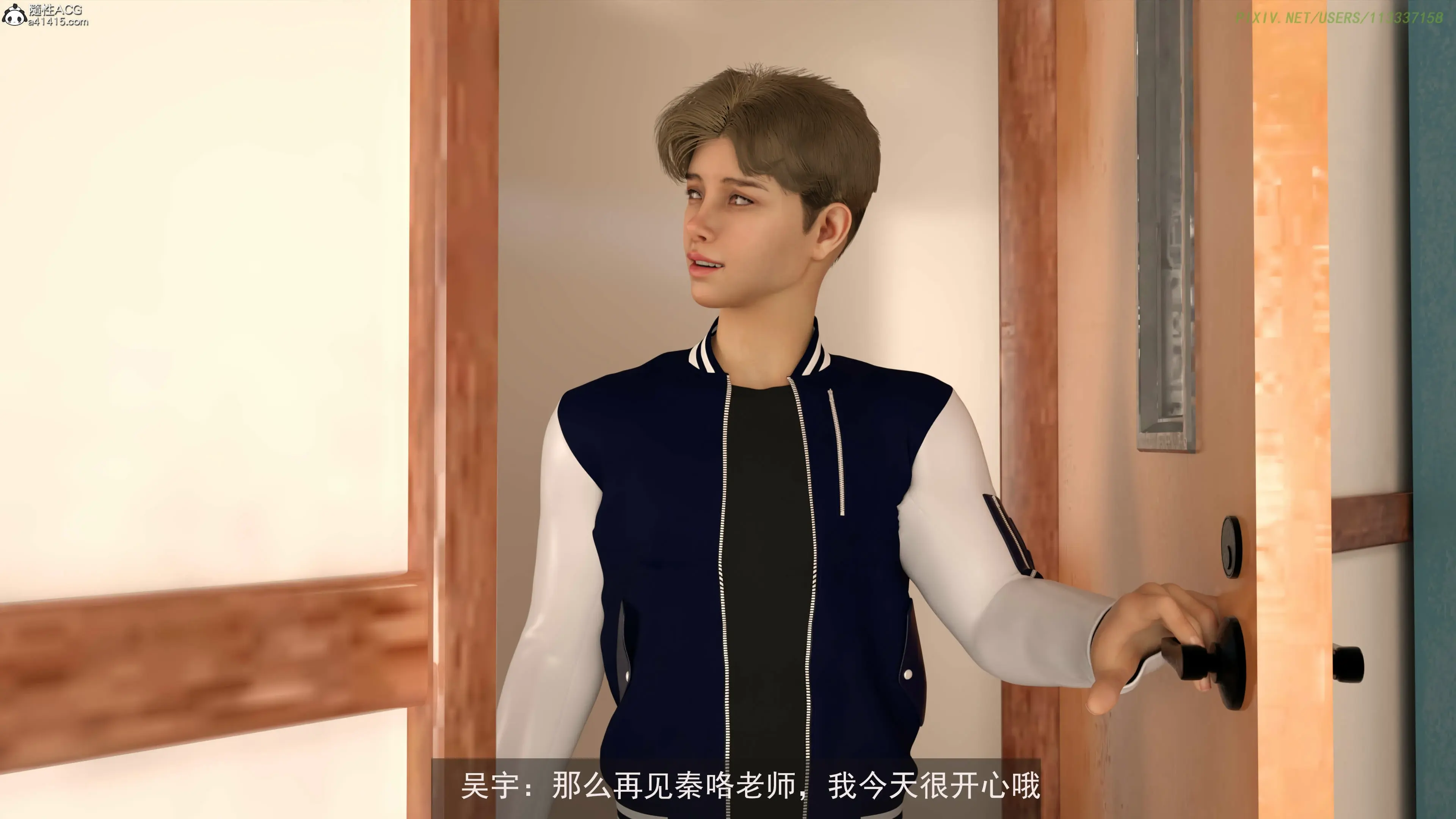 第3页