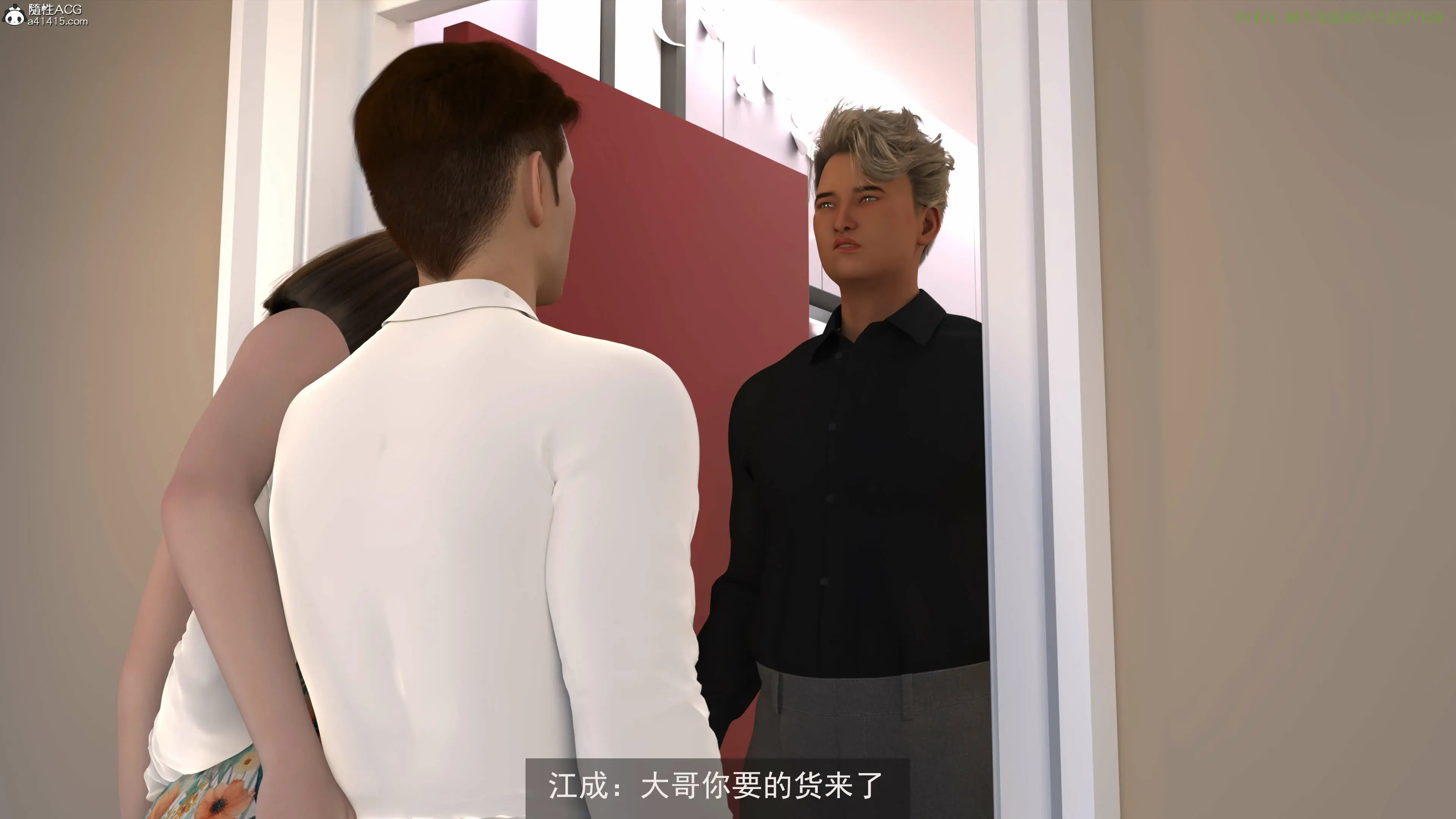 第23页