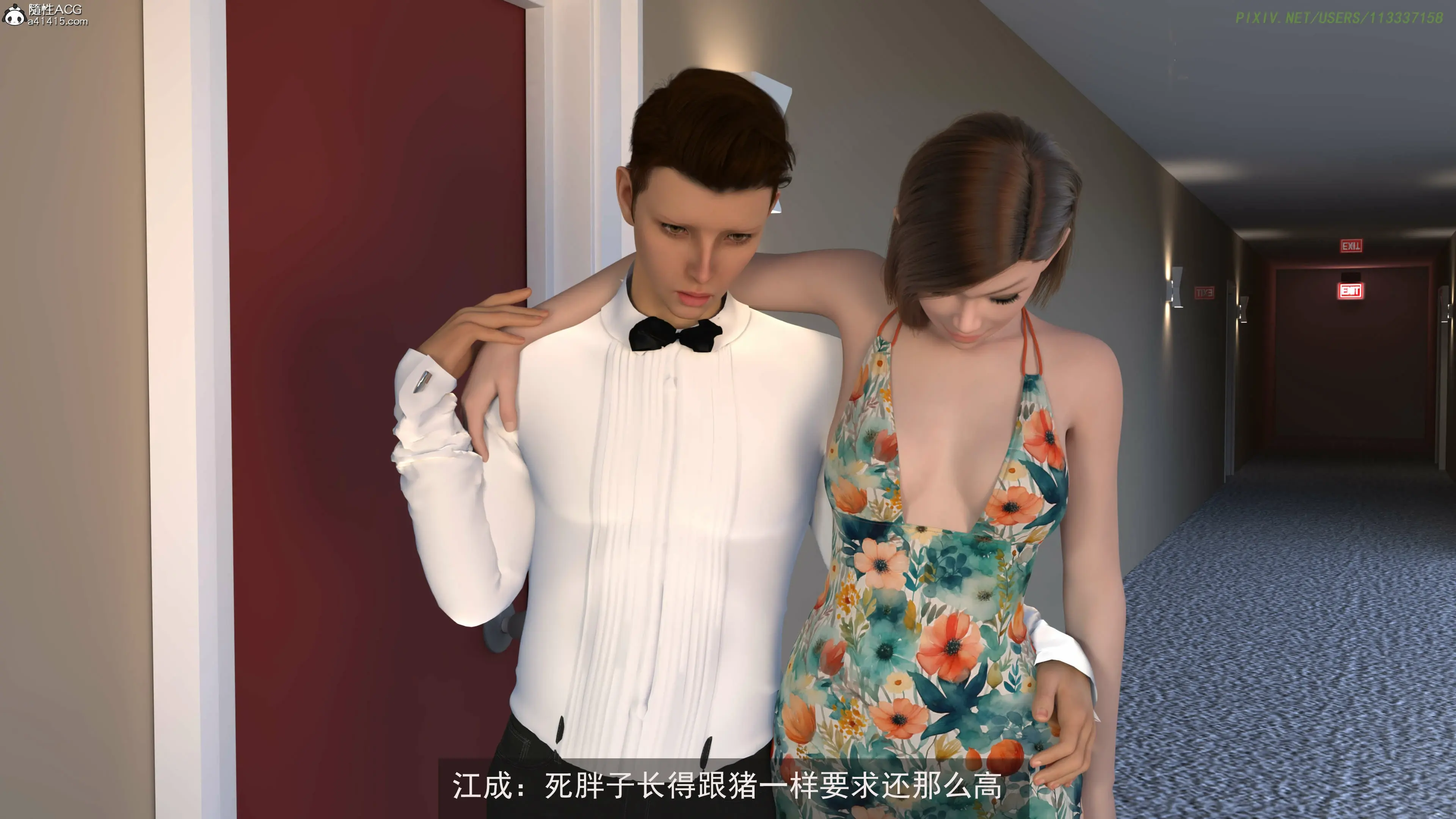 第28页