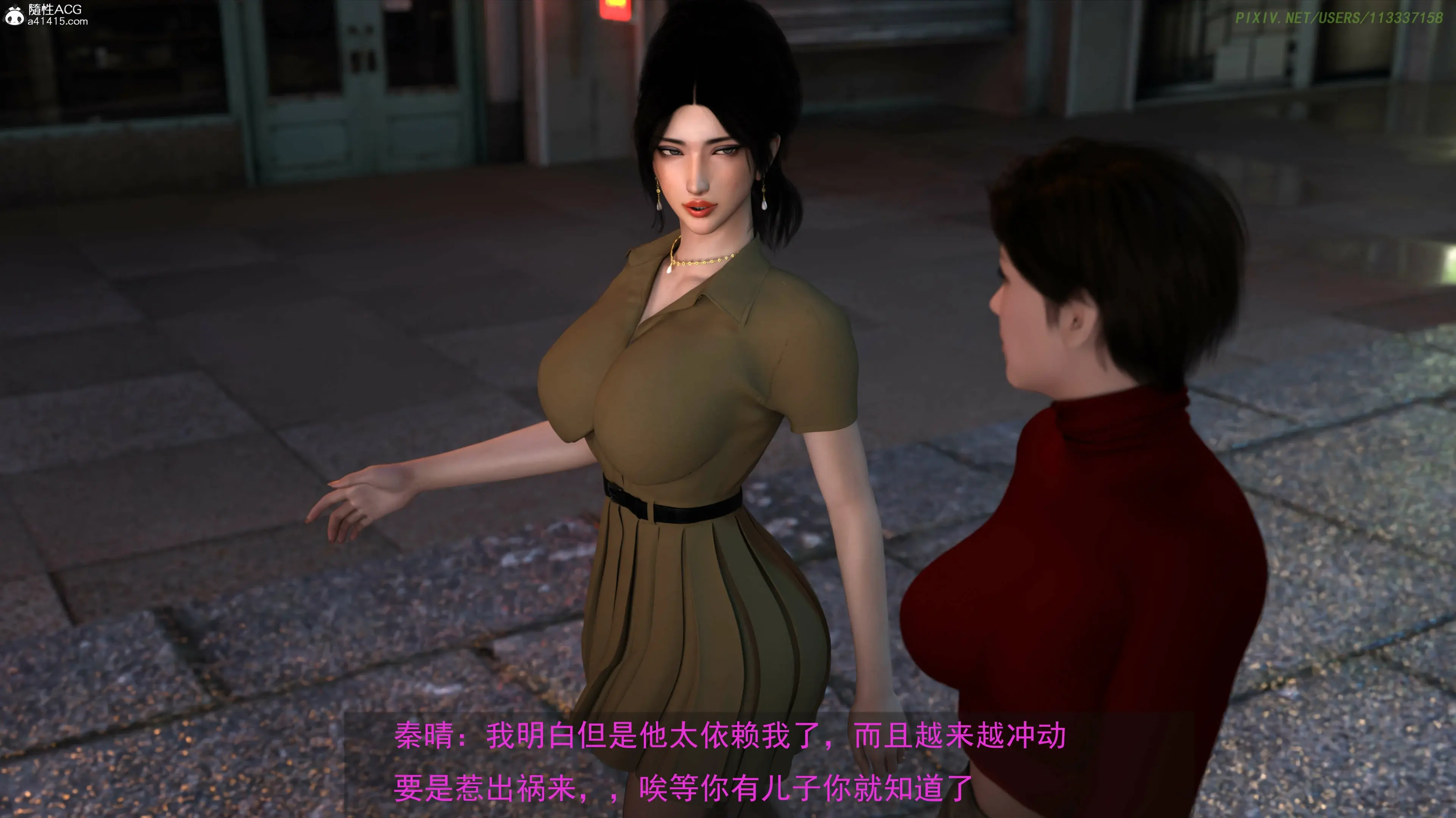 第38页
