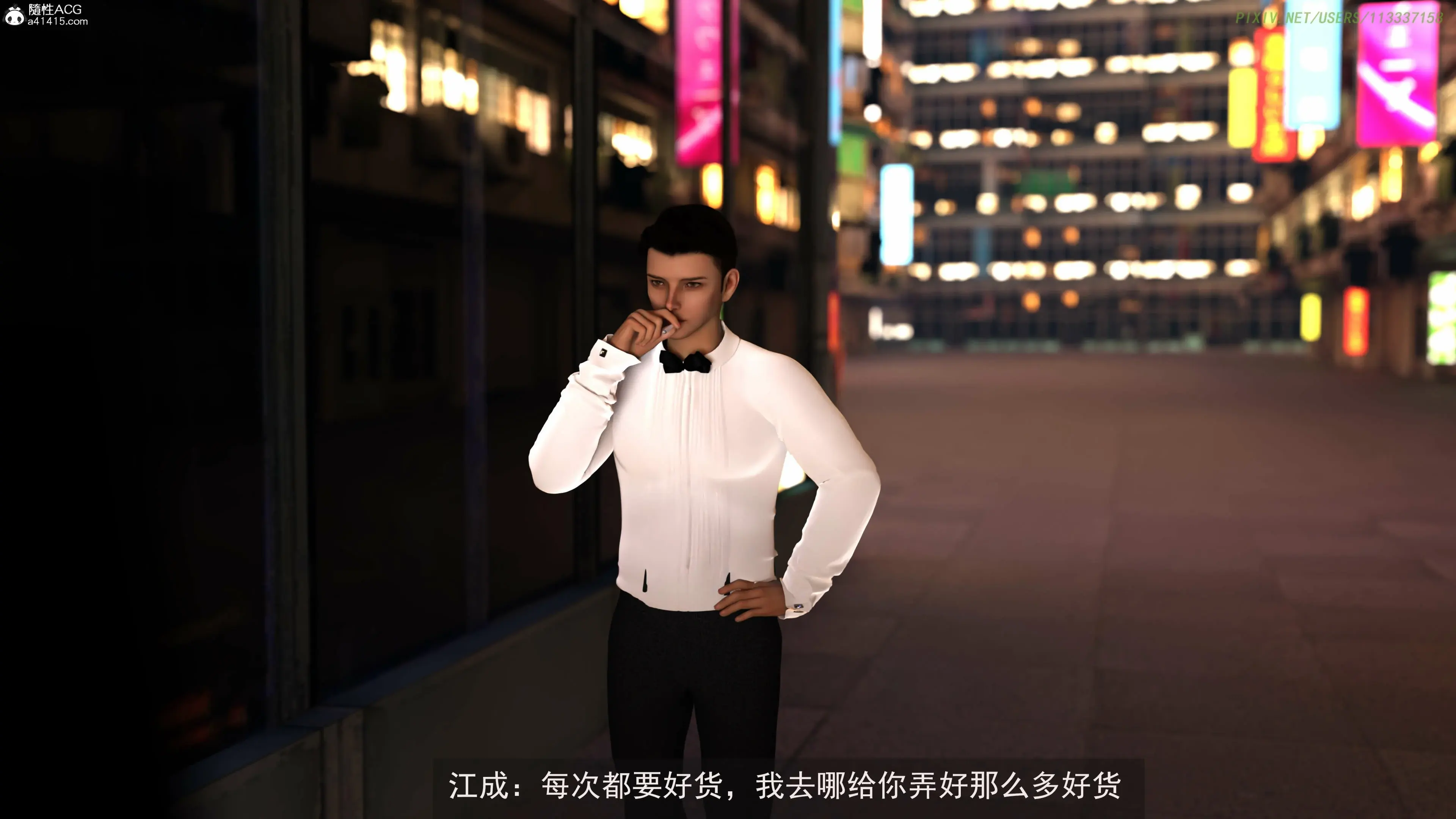 第42页