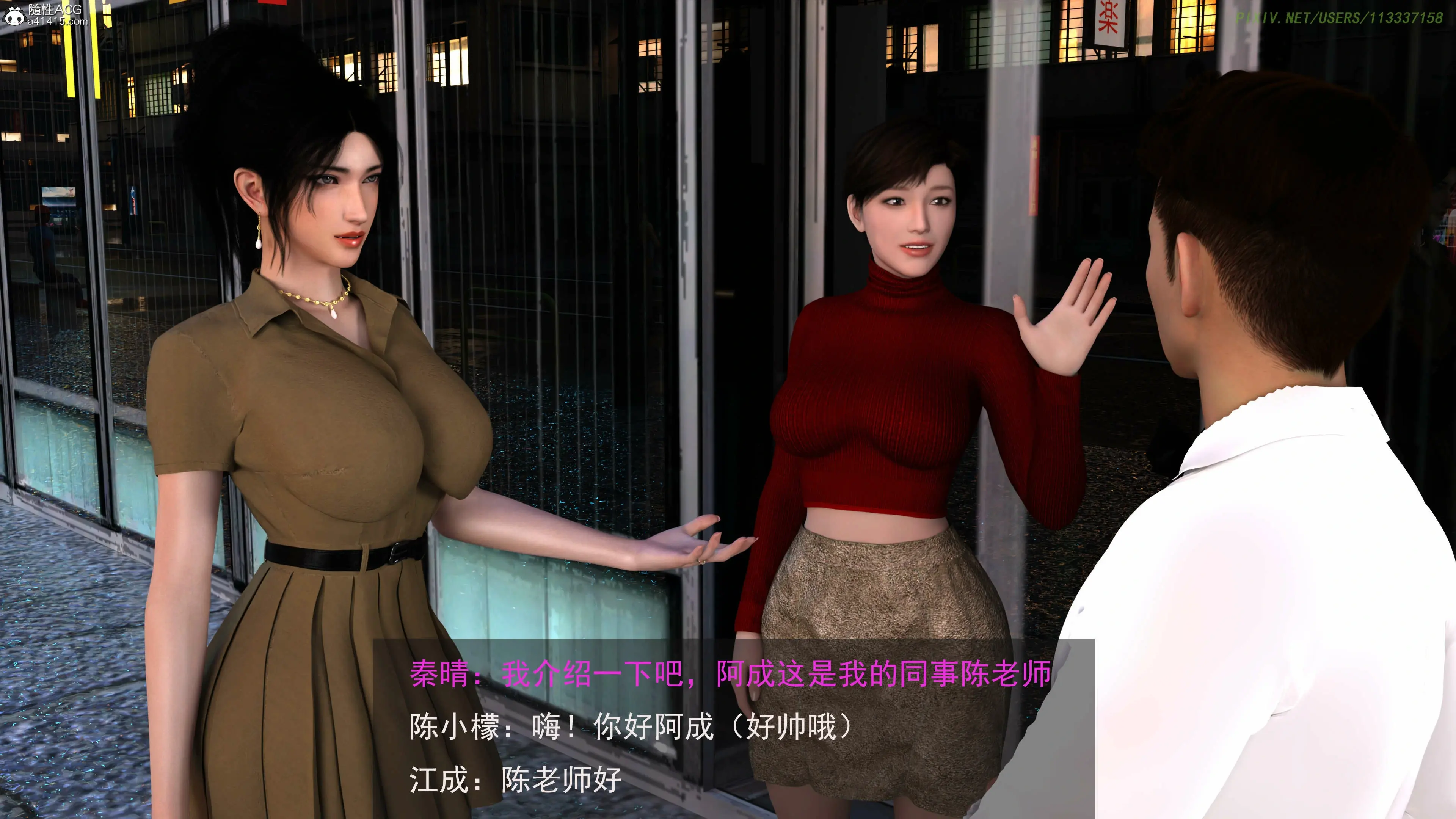 第51页