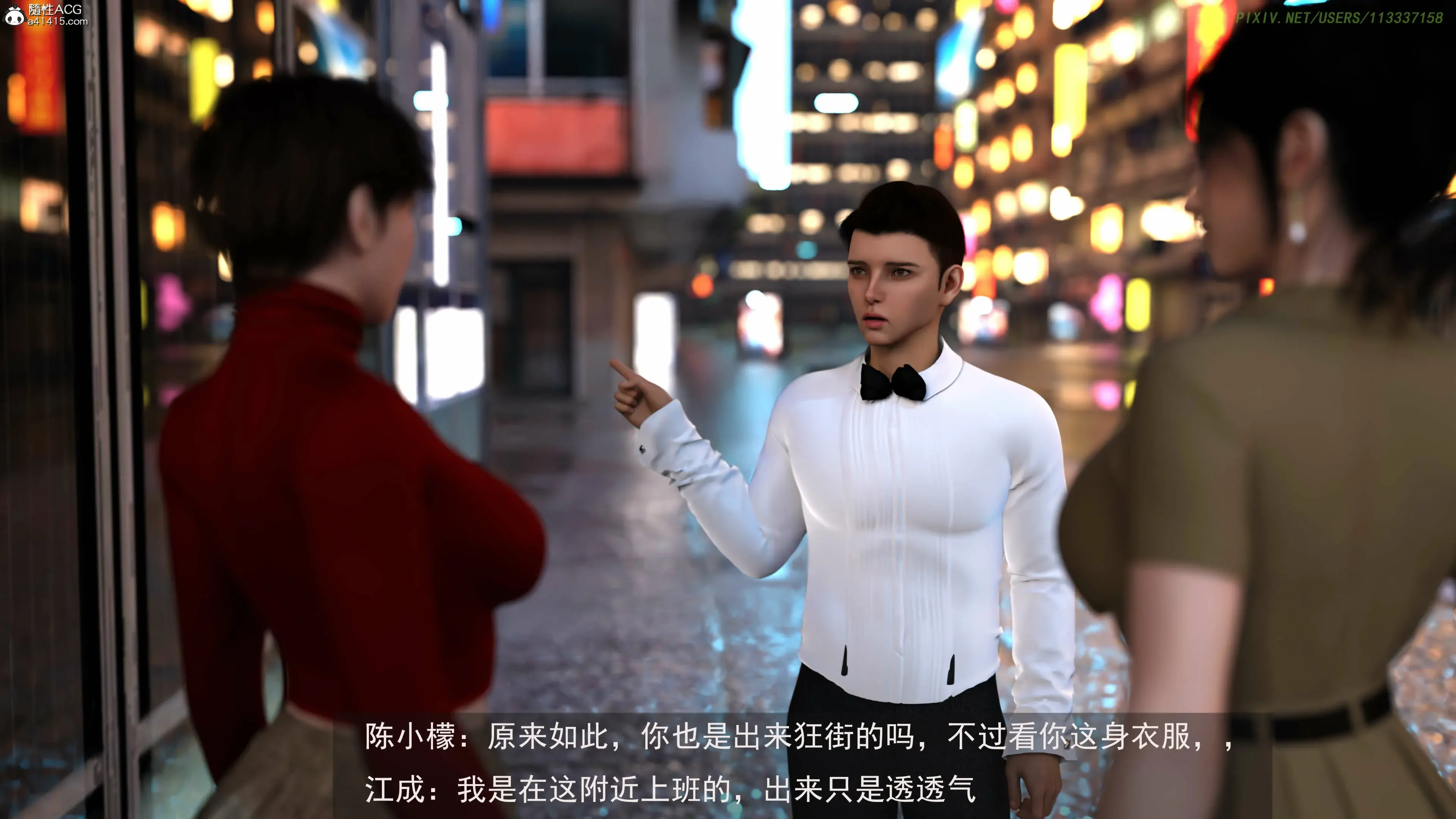 第52页