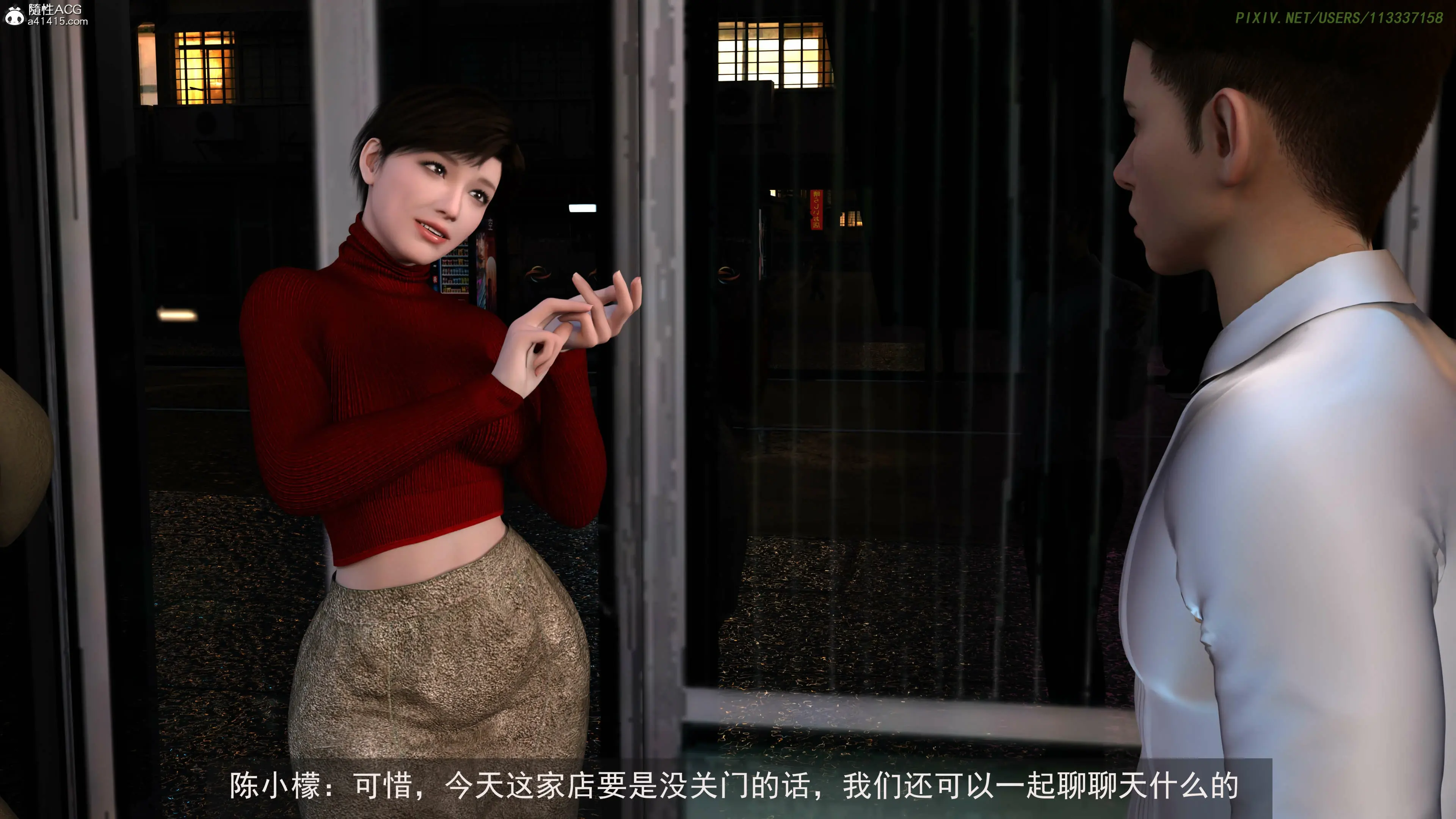 第53页