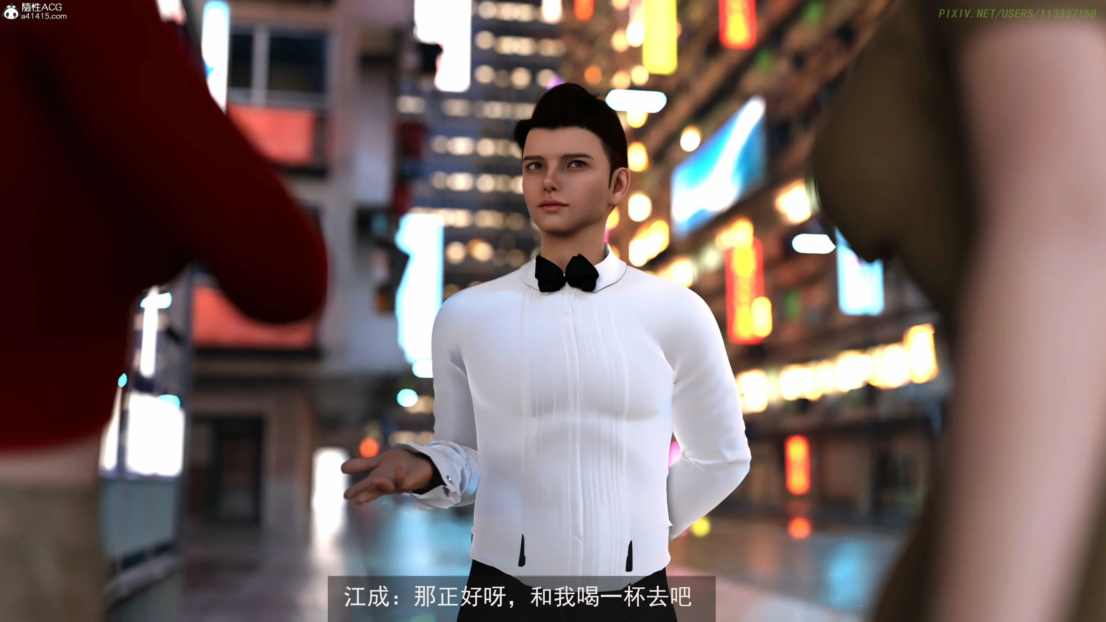 第54页