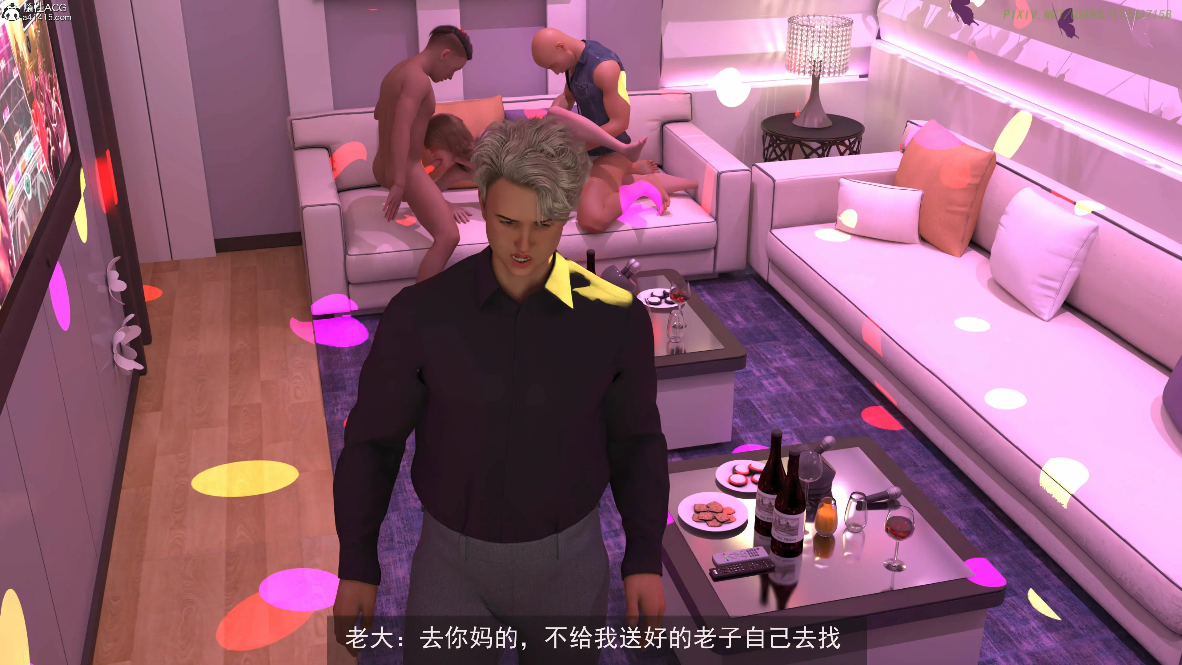 第61页