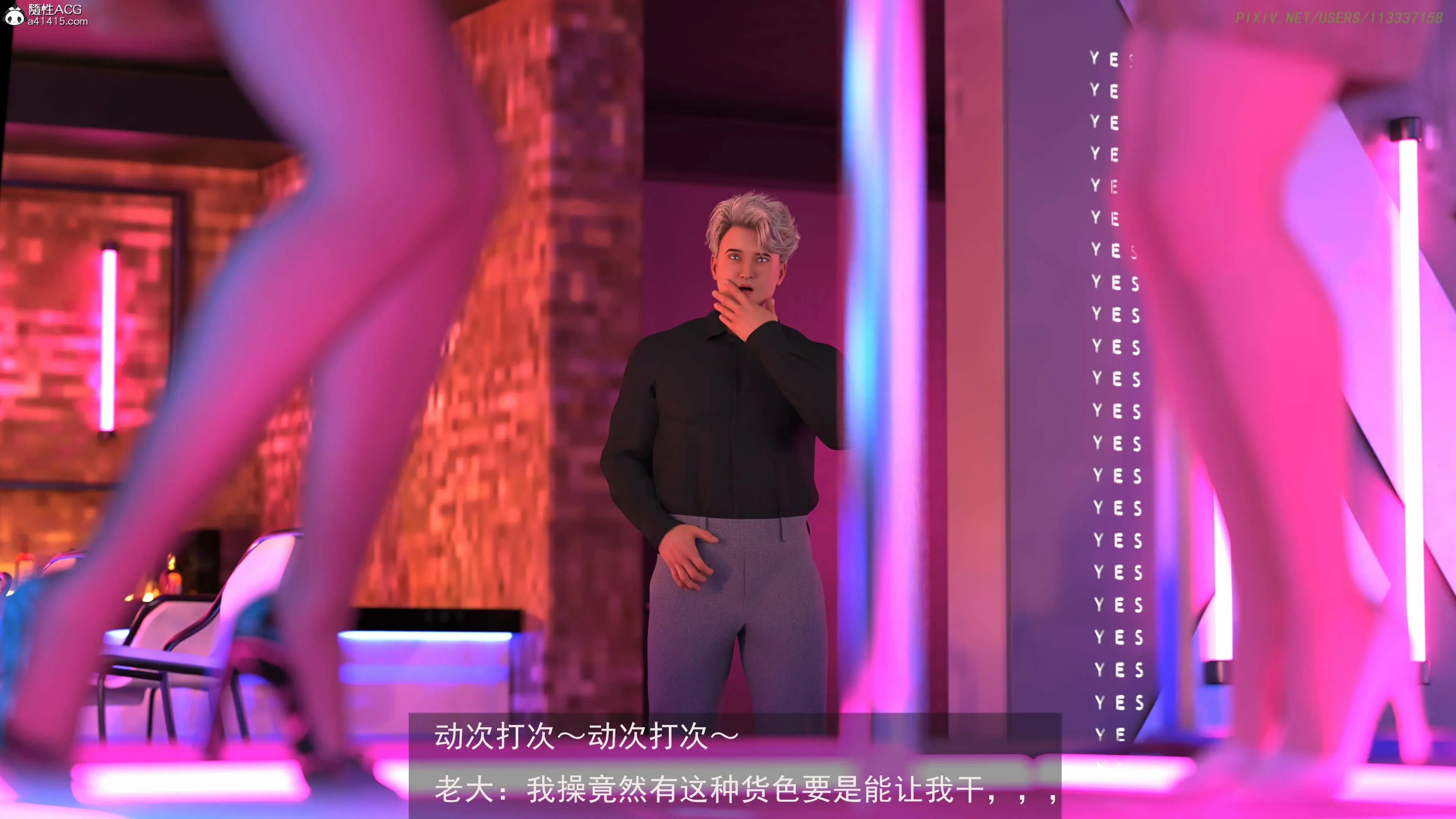 第71页