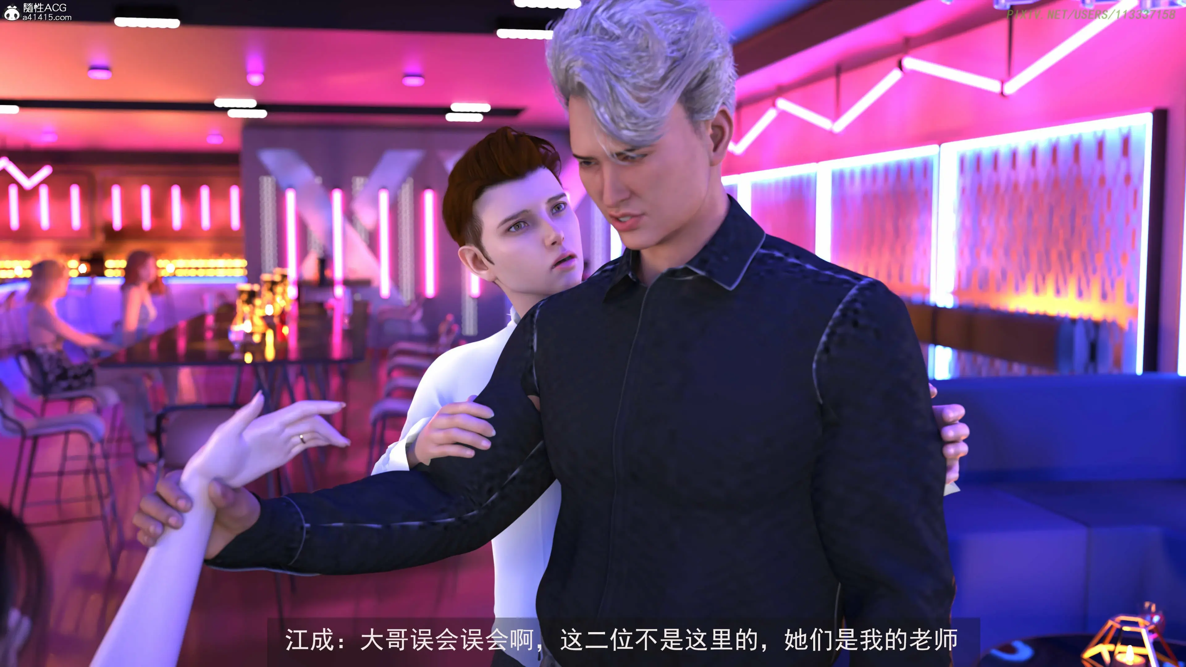 第161页