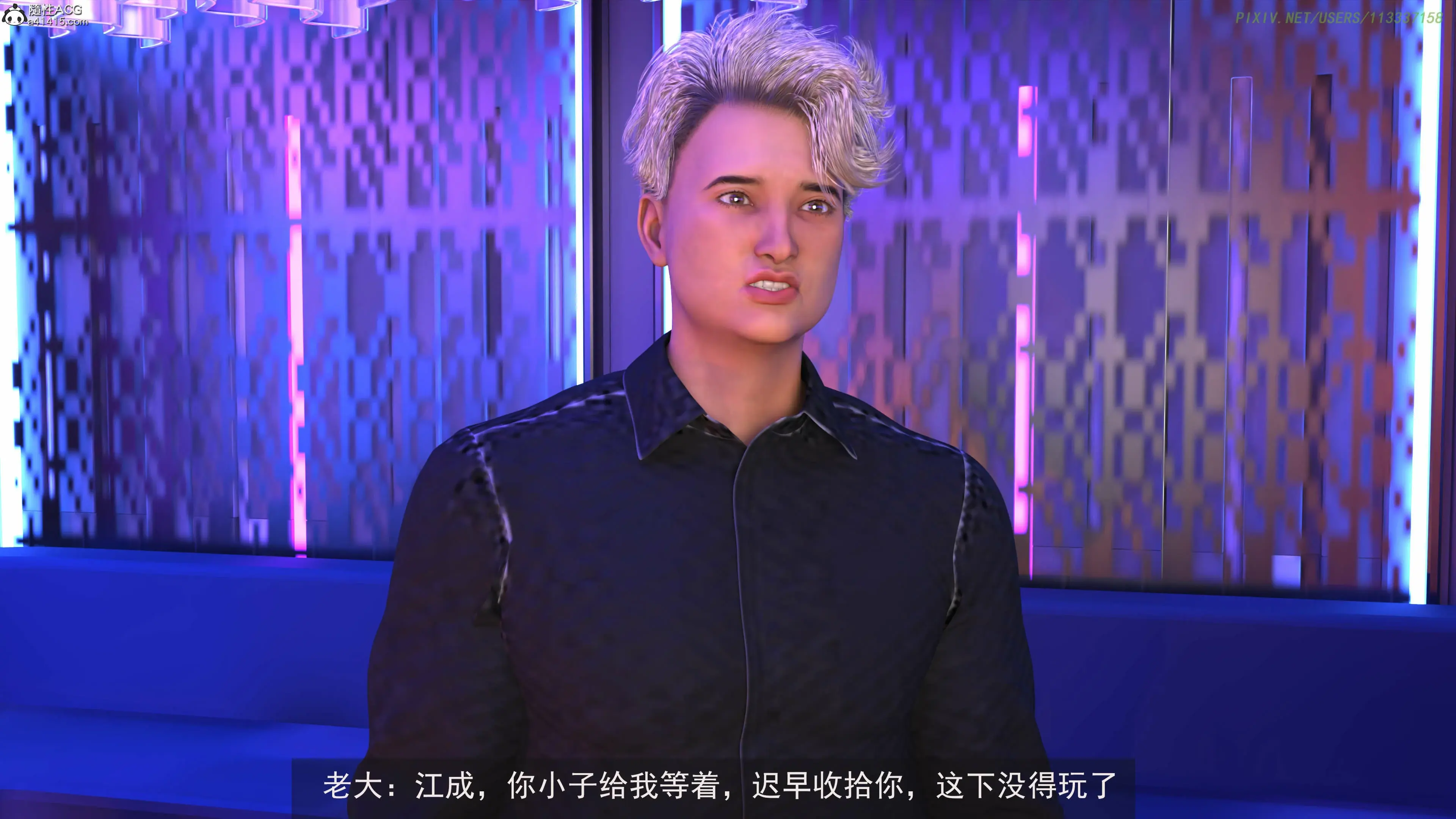 第173页