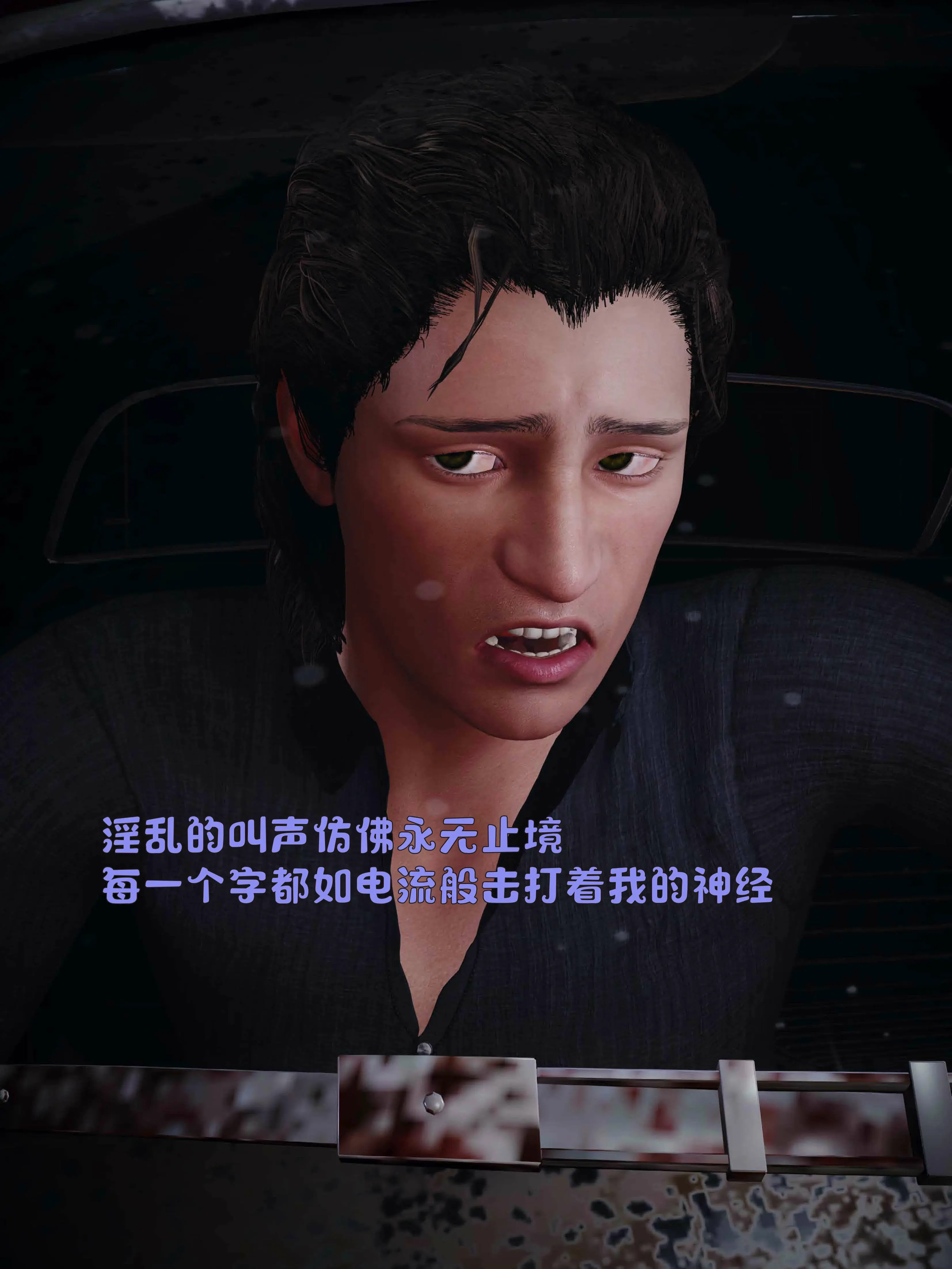 第143页