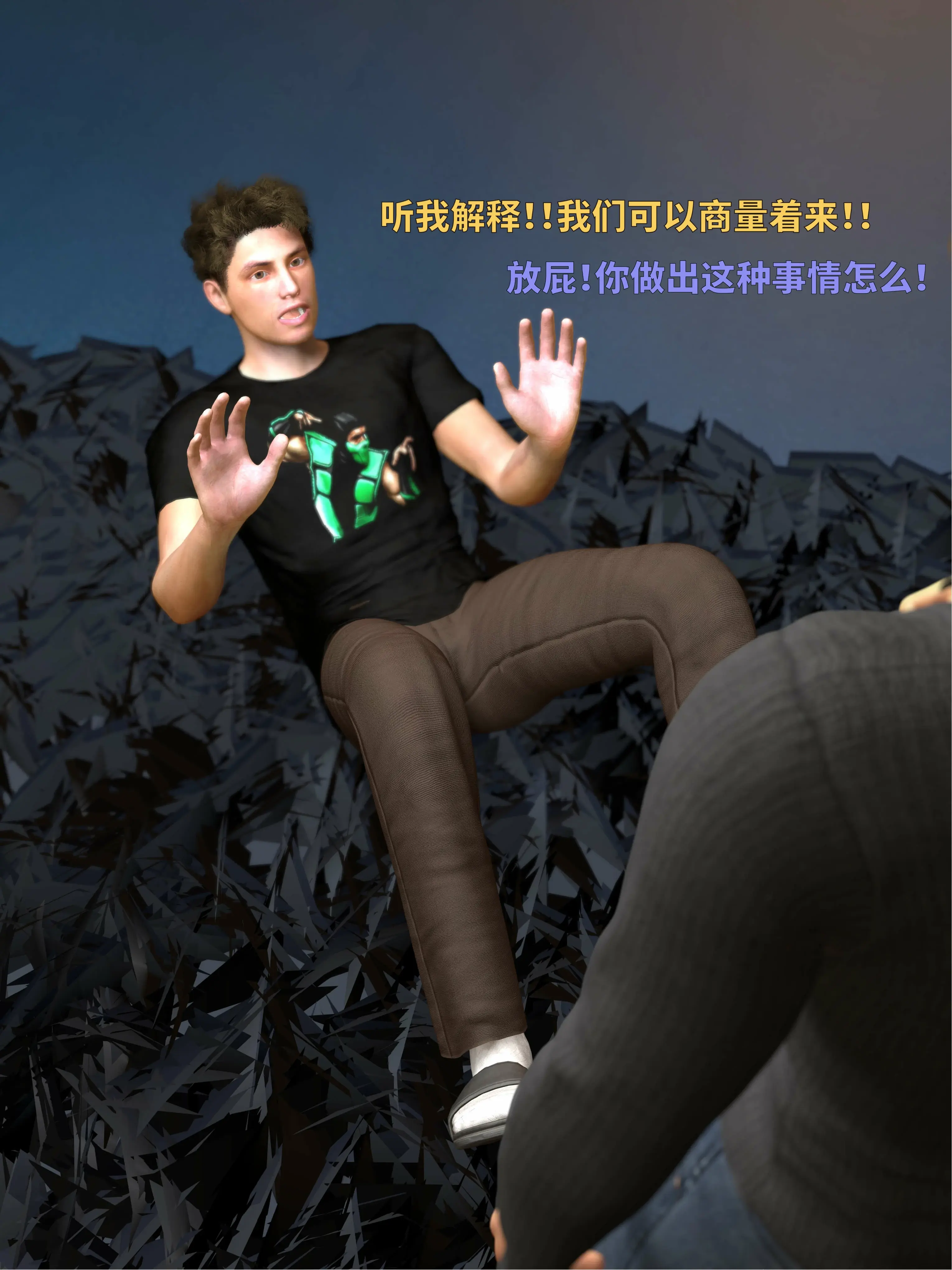 第10页
