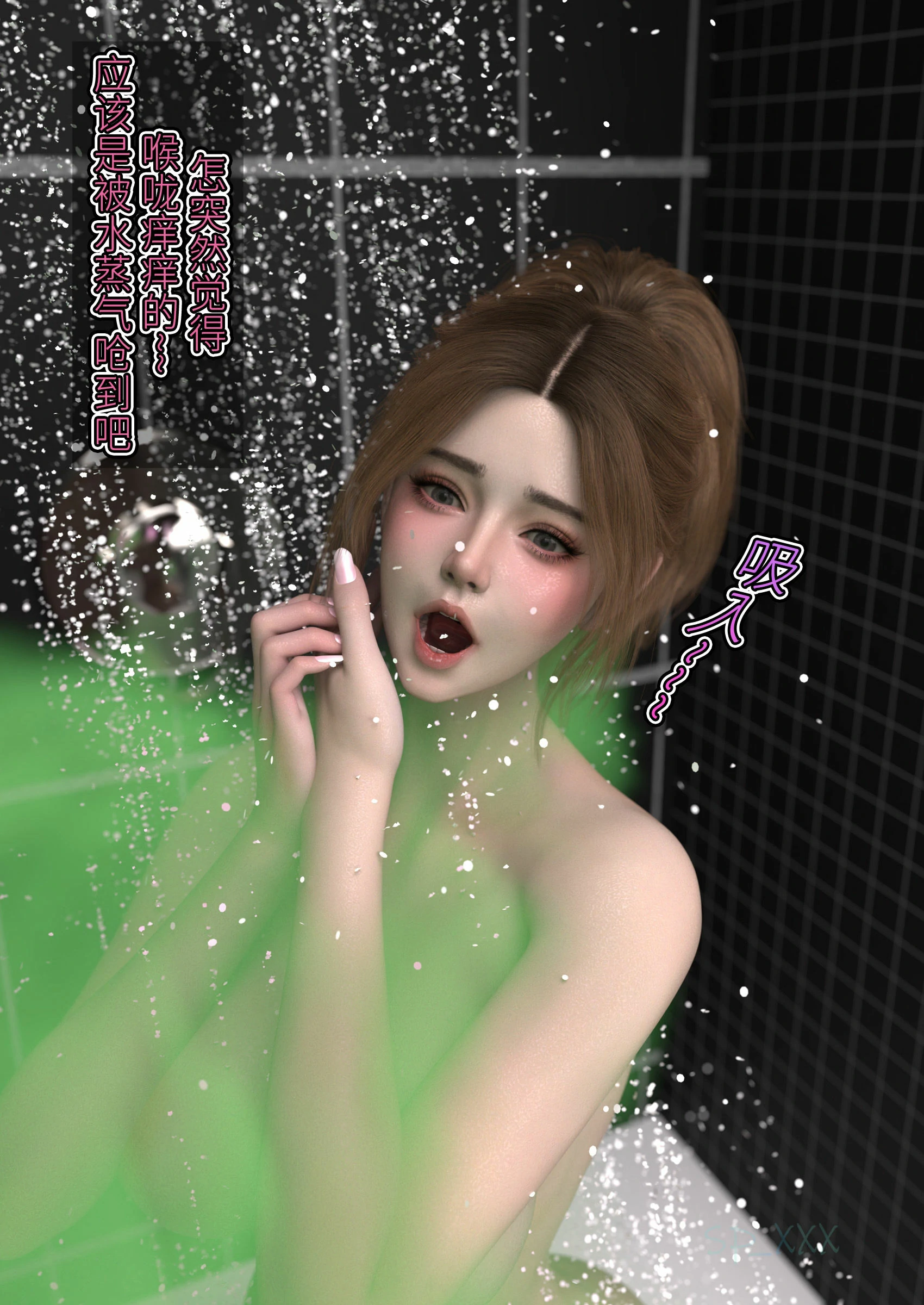 第88页