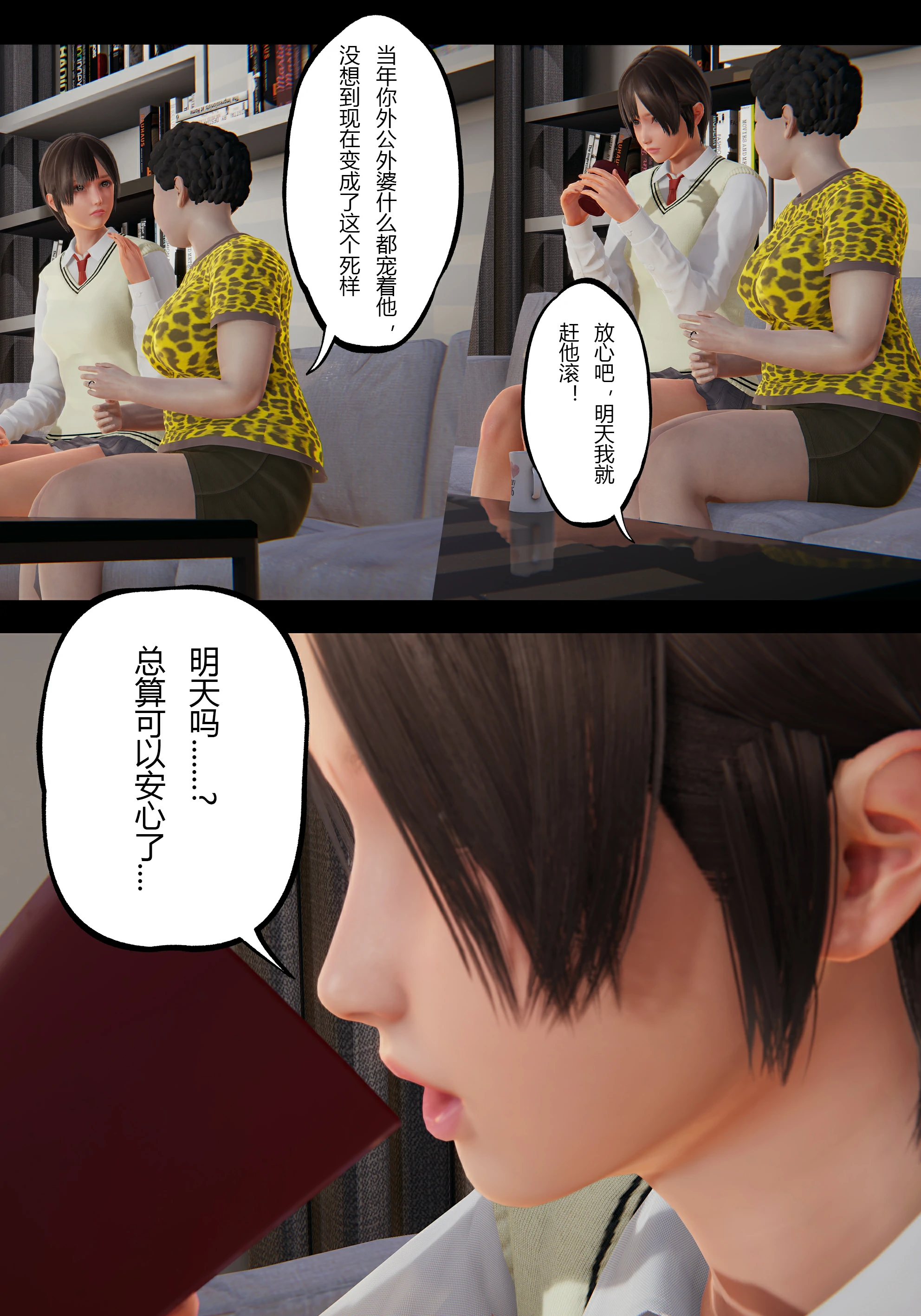 第19页