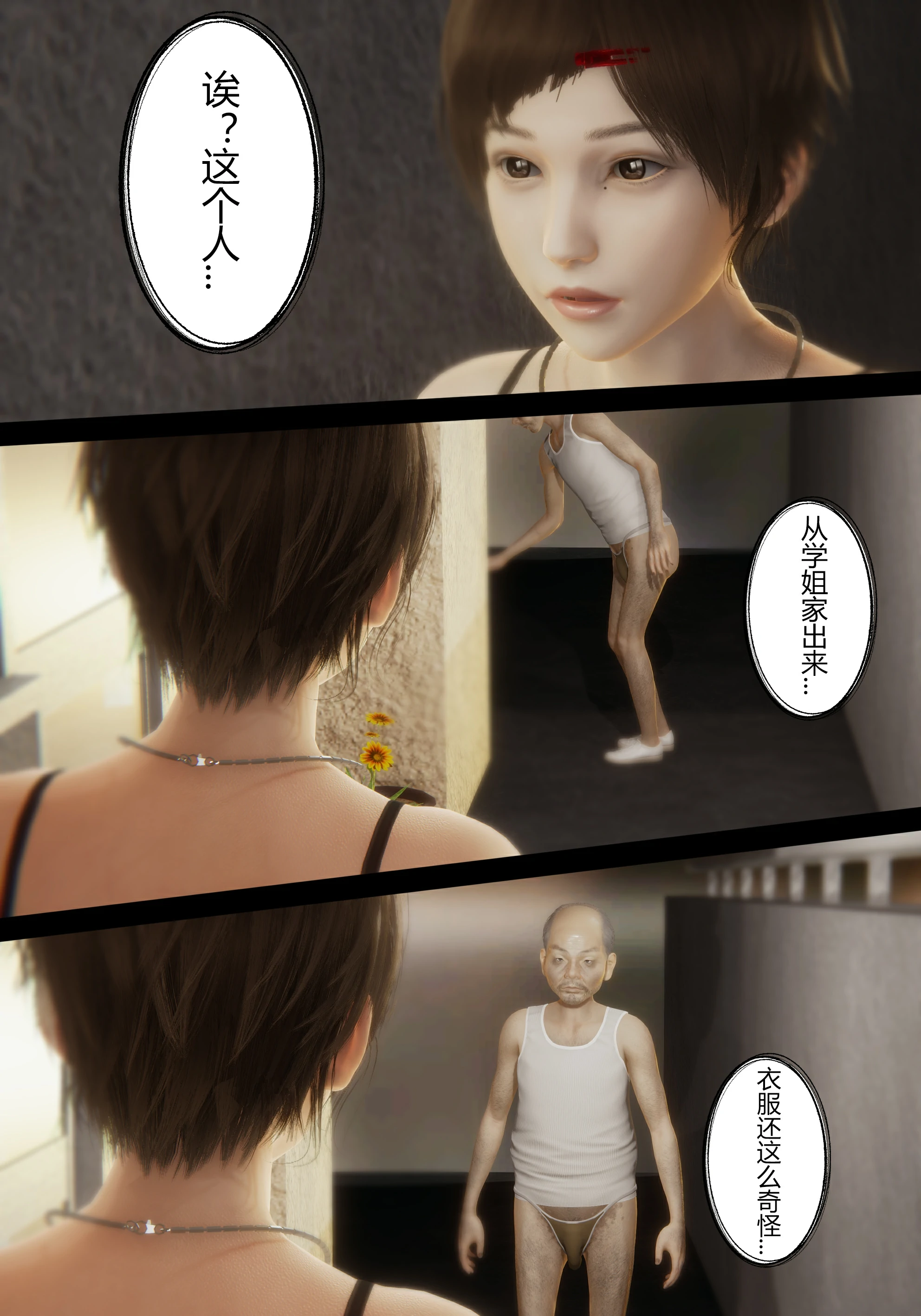 第53页