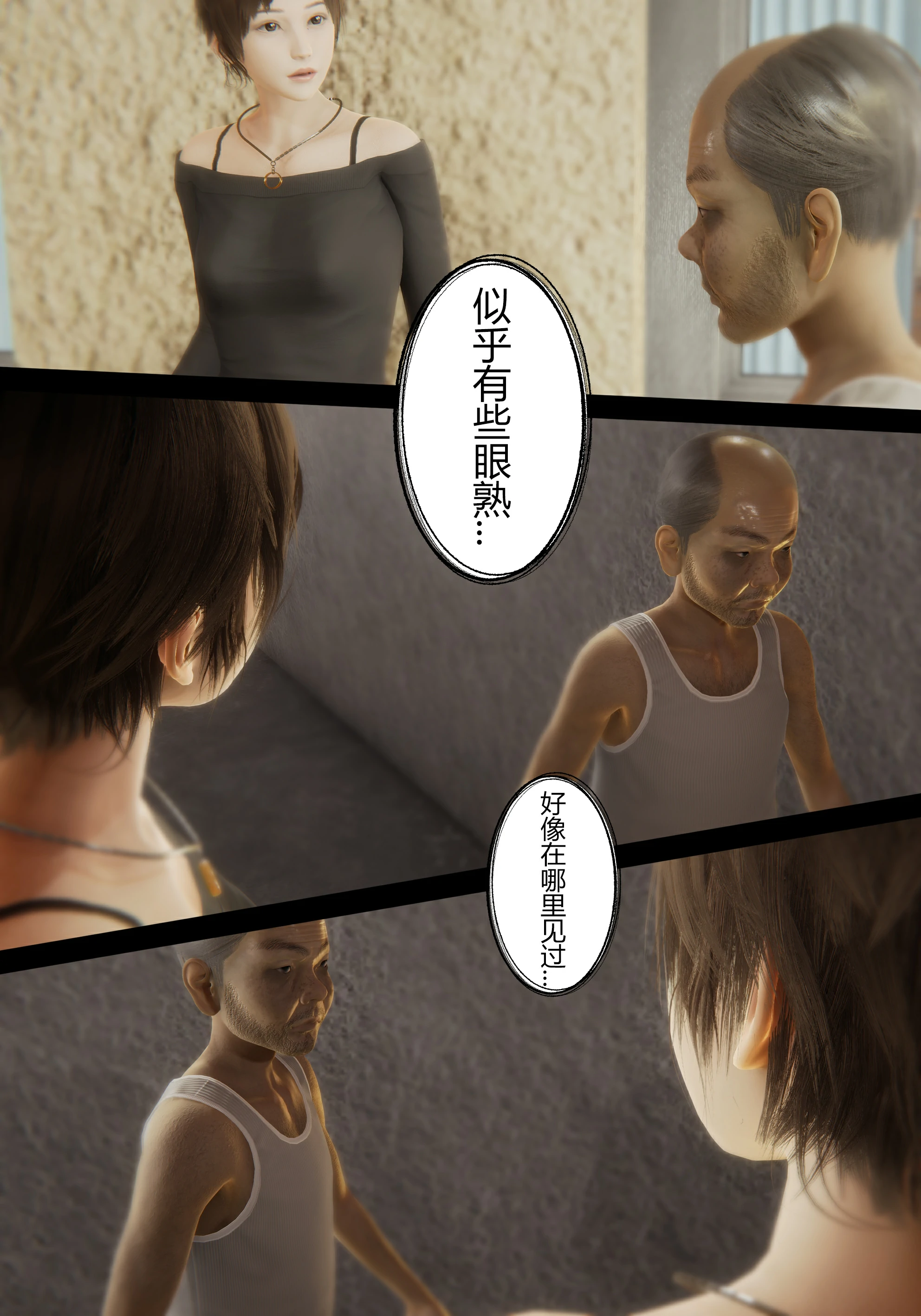 第54页