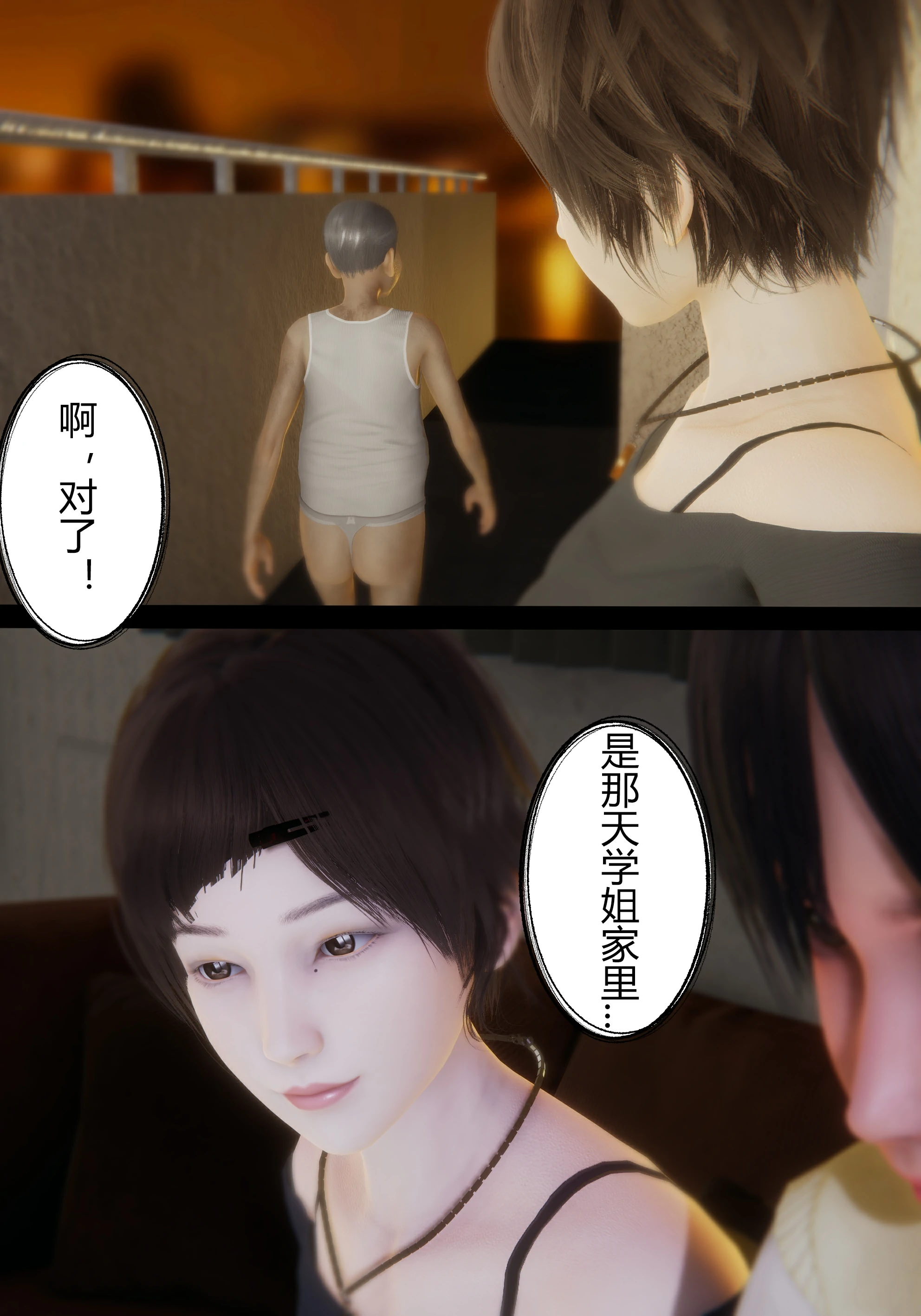 第55页