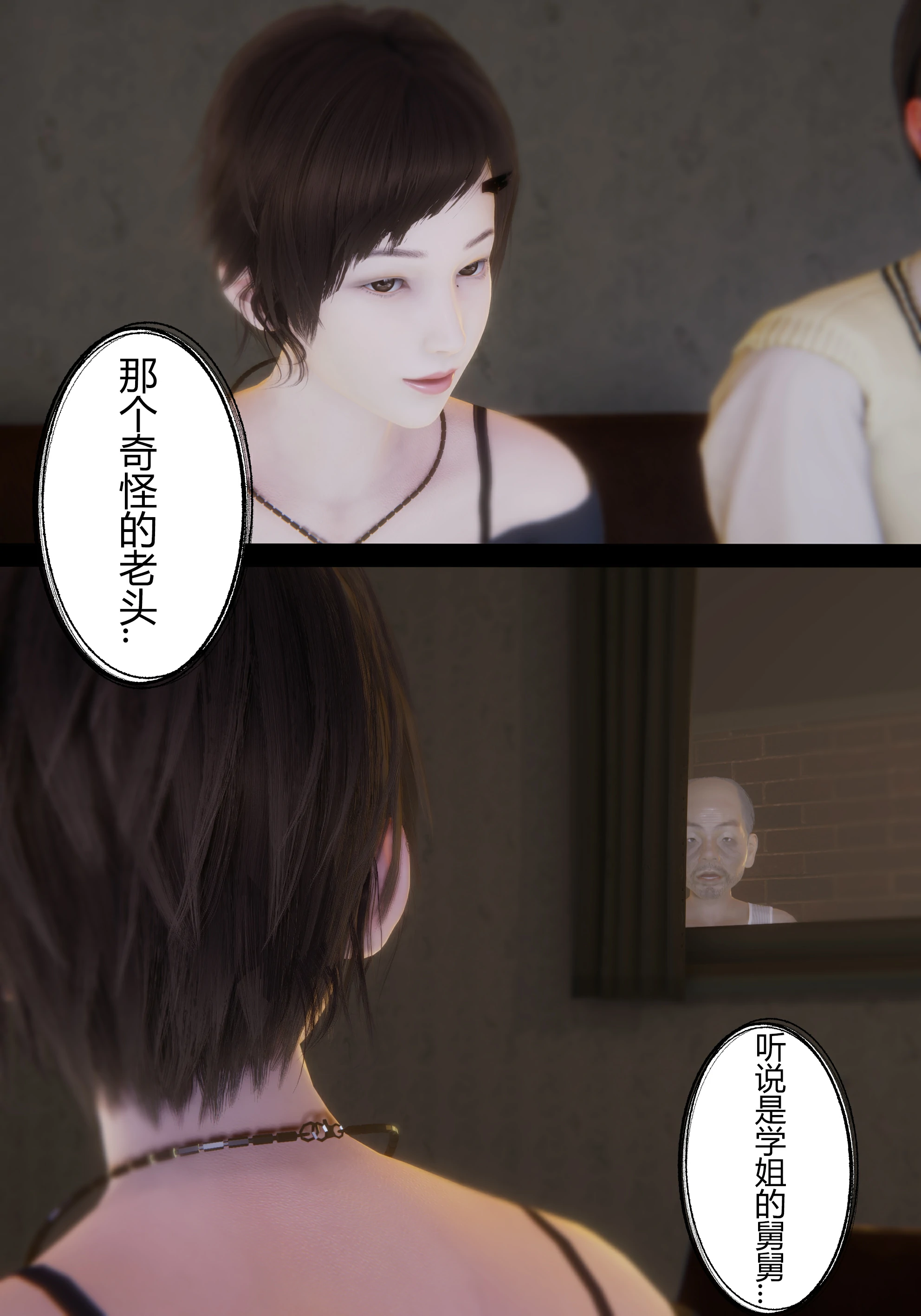 第56页