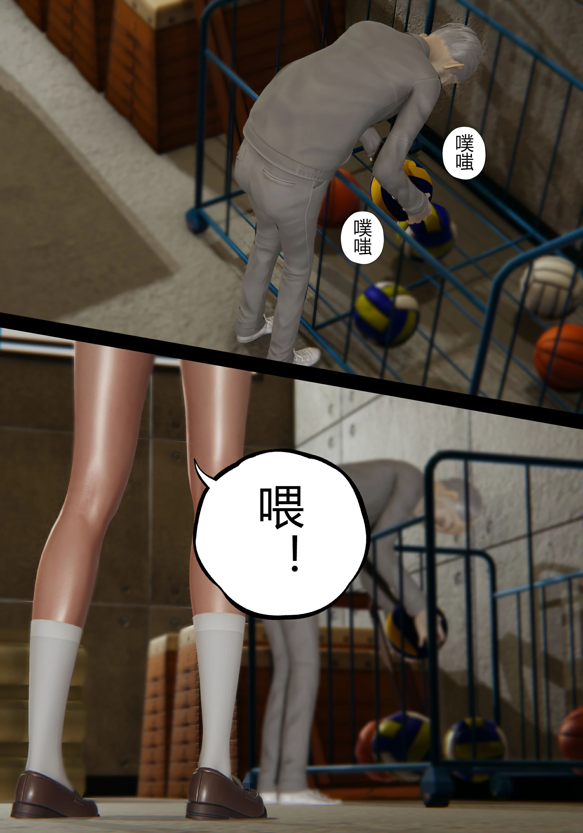 第38页
