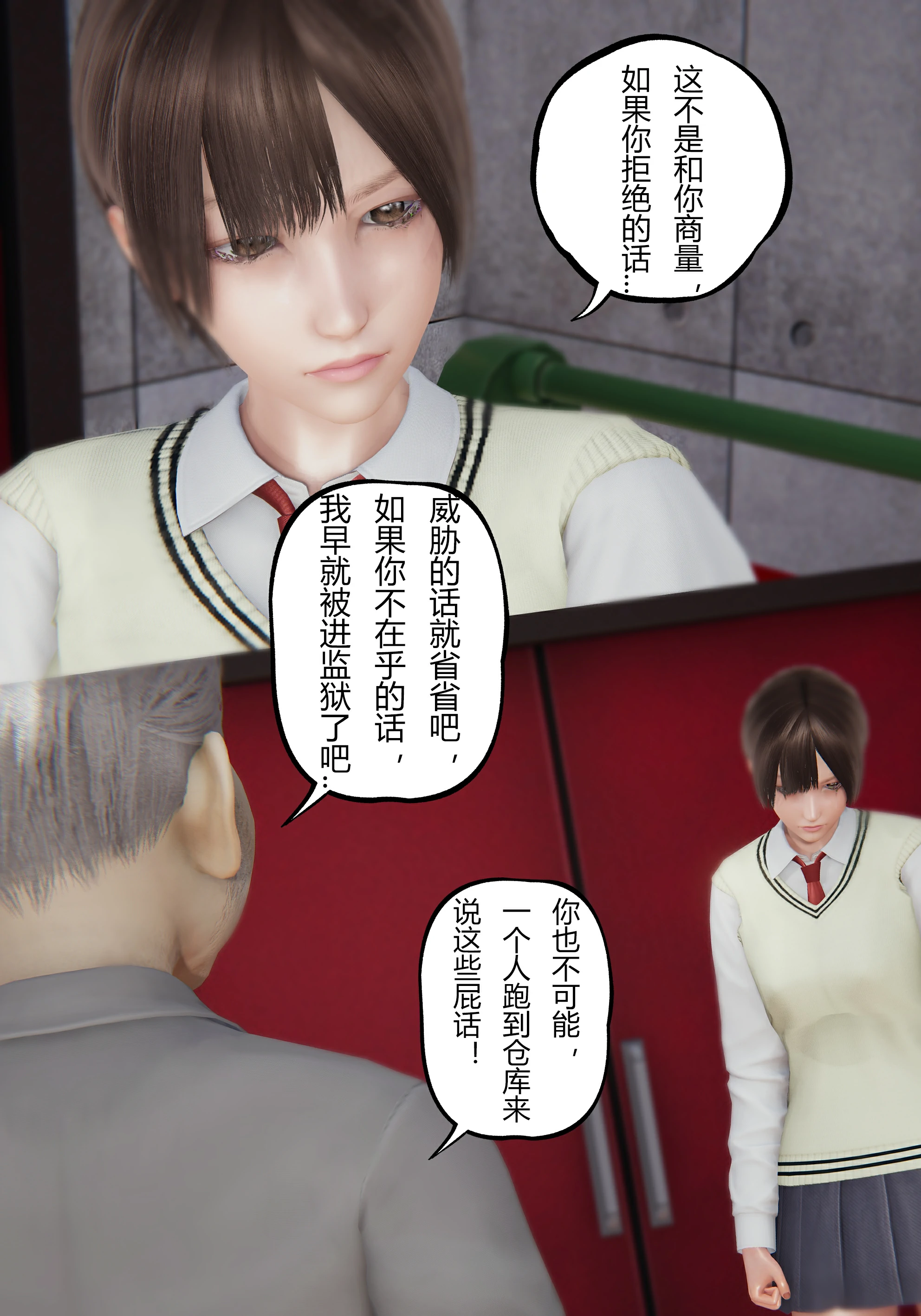第42页