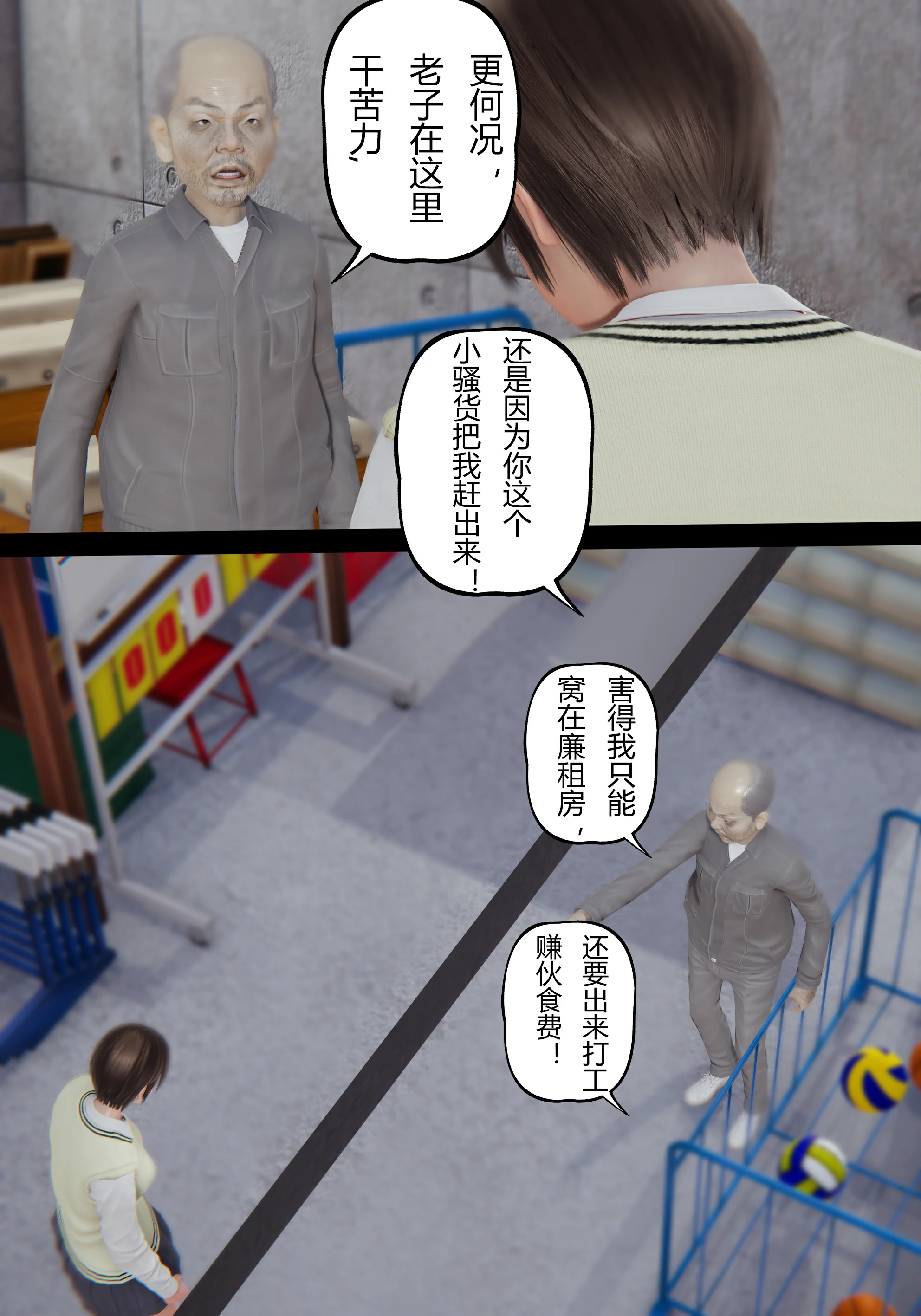 第43页