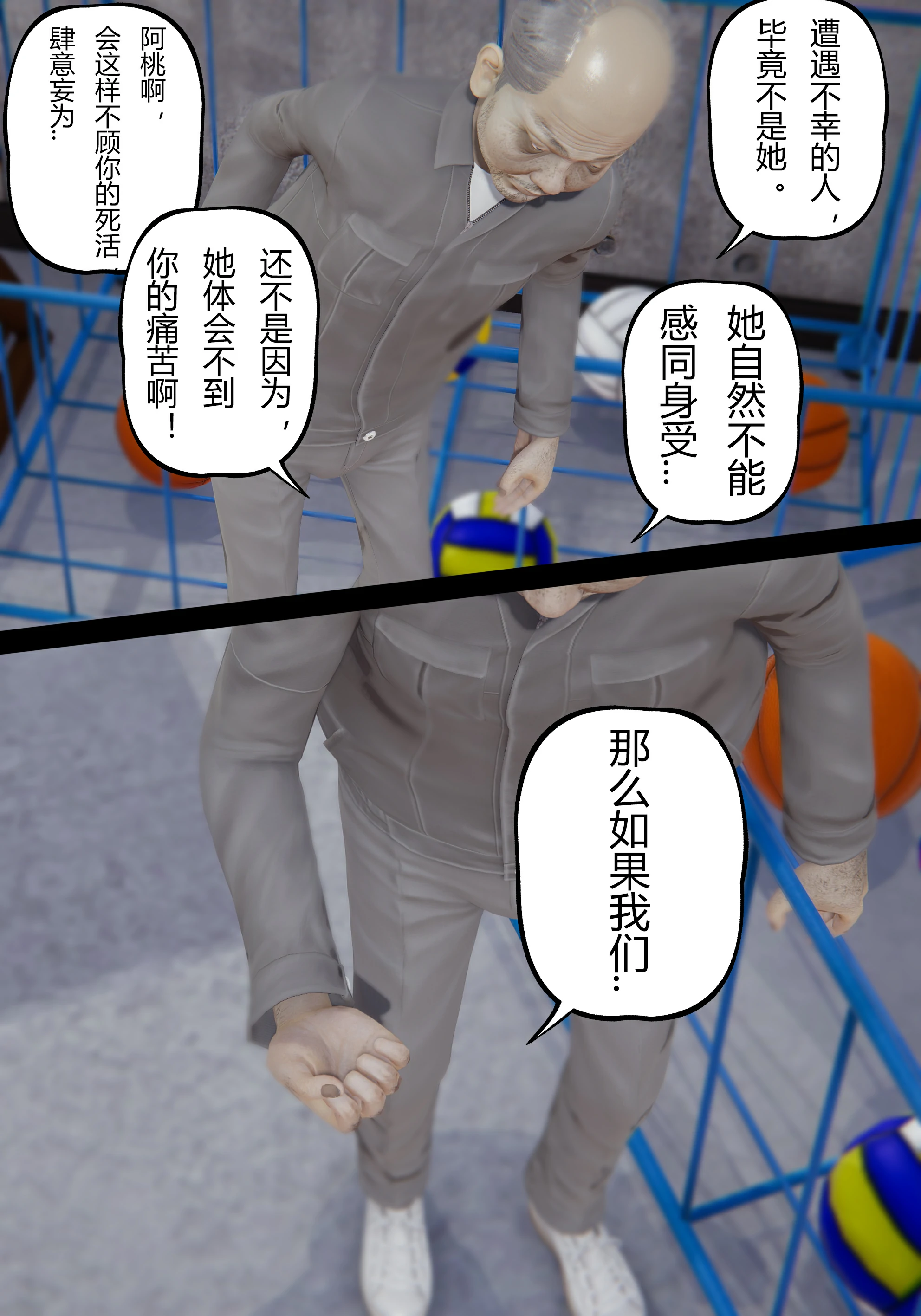 第47页