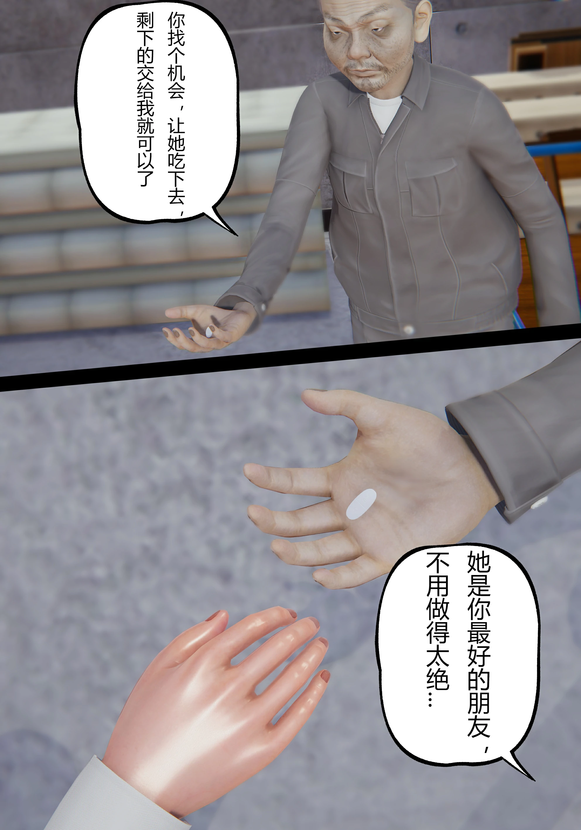 第50页