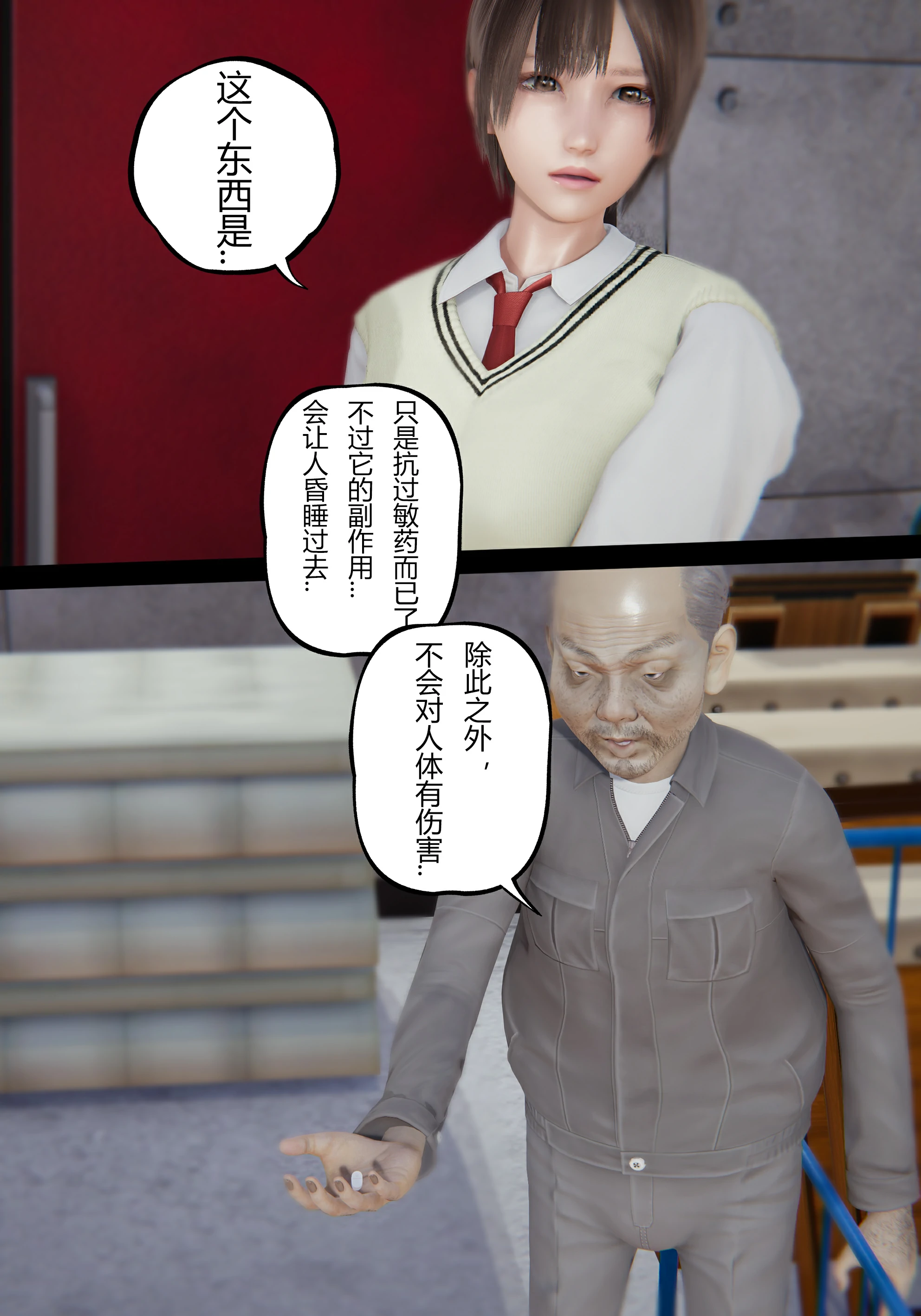 第49页