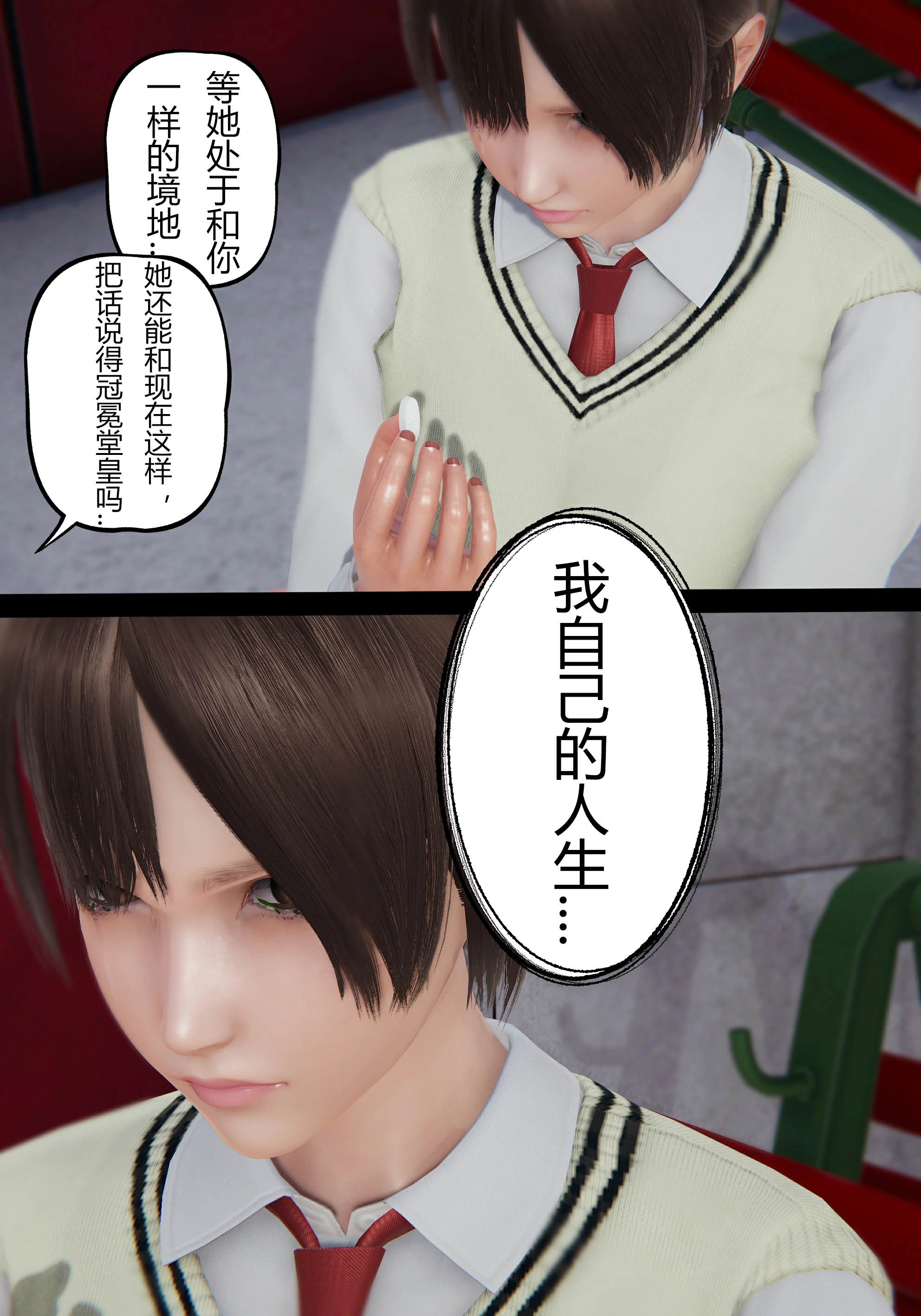 第52页