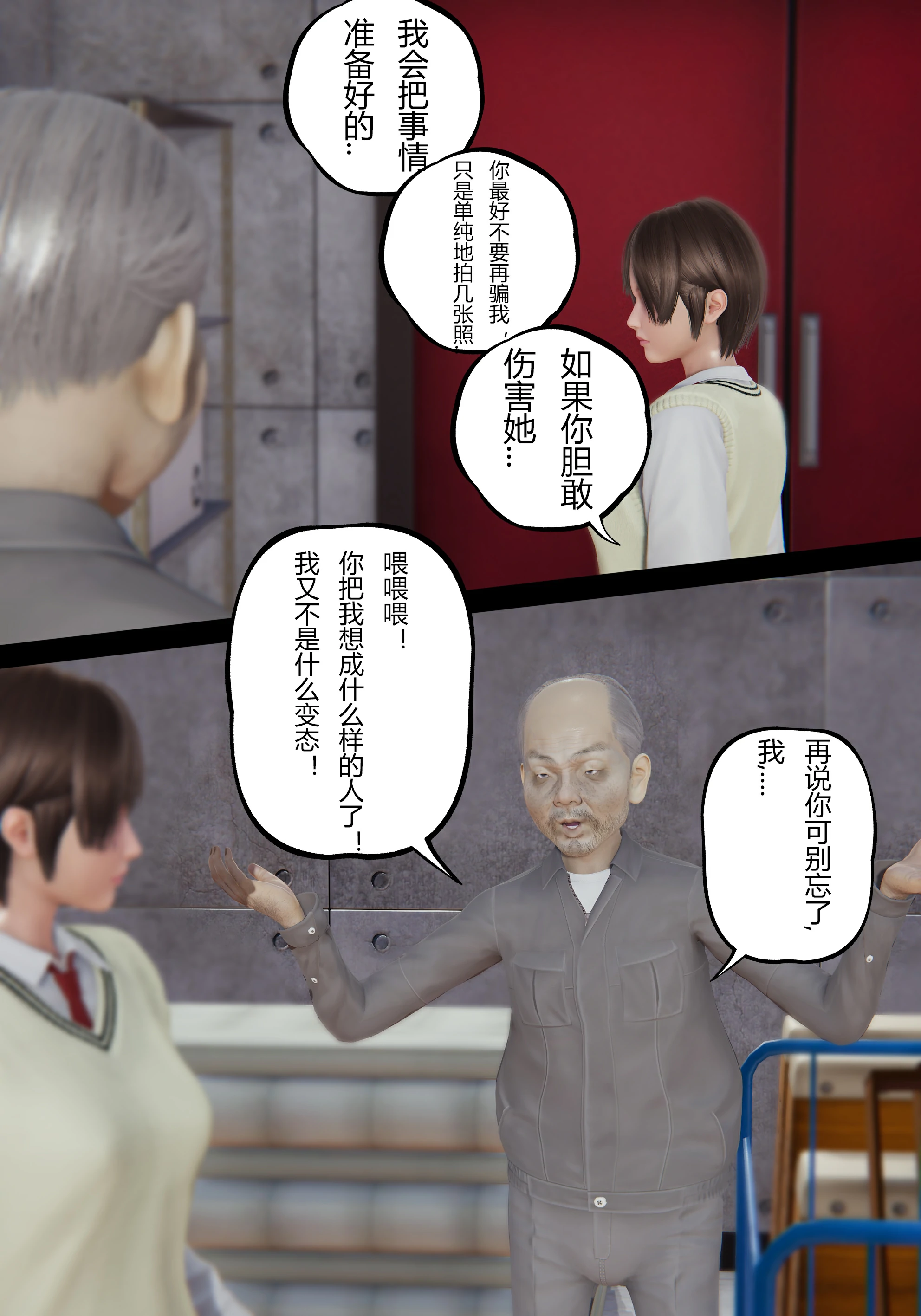 第54页