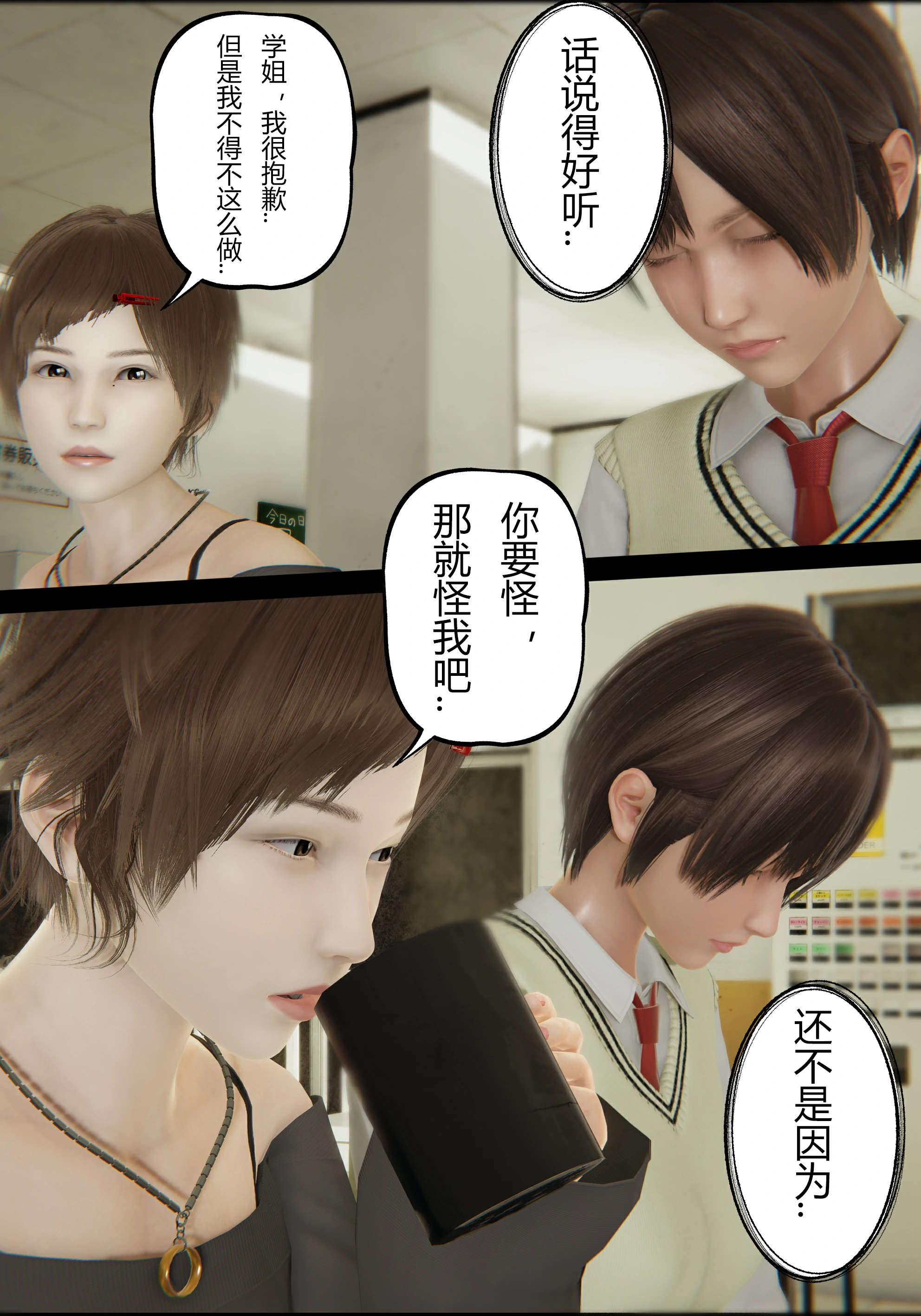 第58页