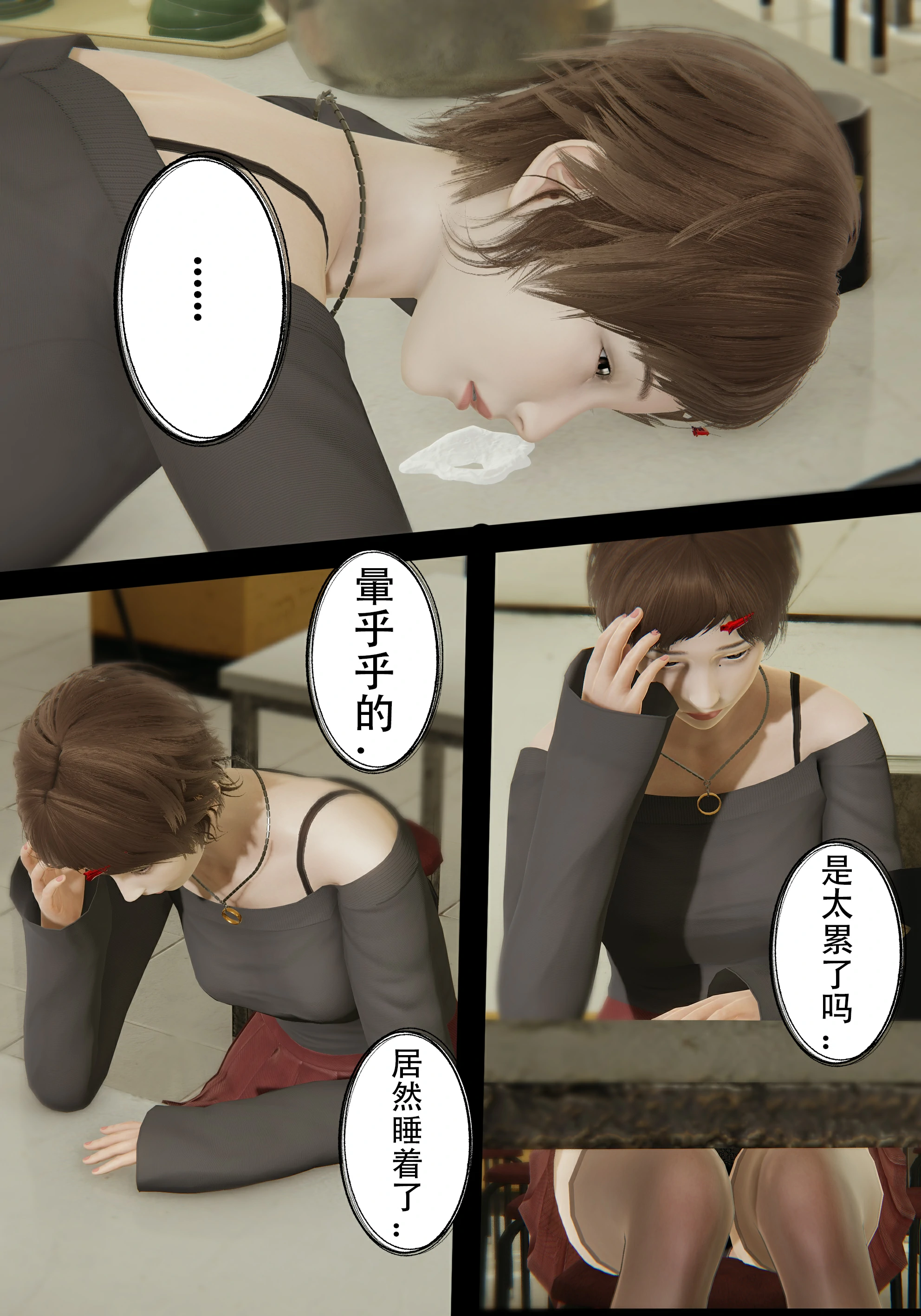 第43页