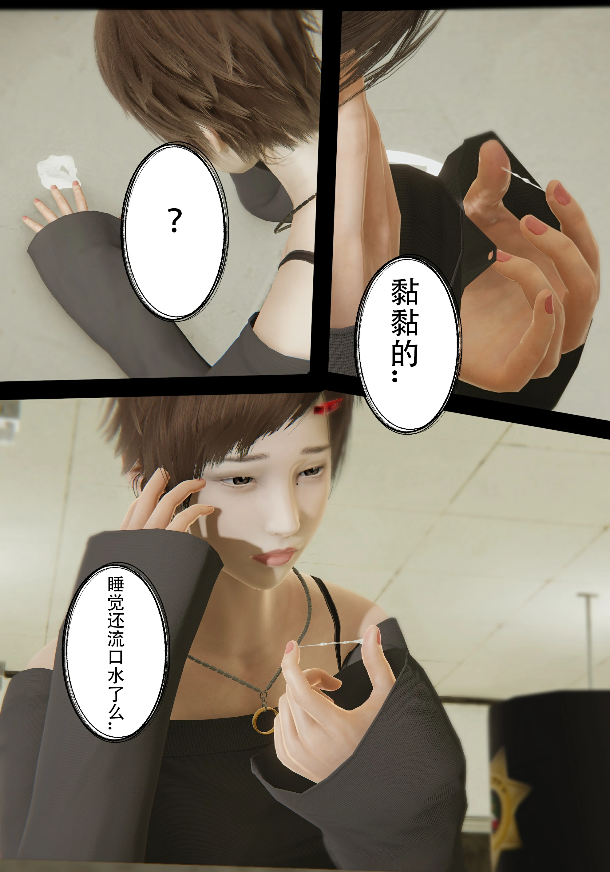 第44页