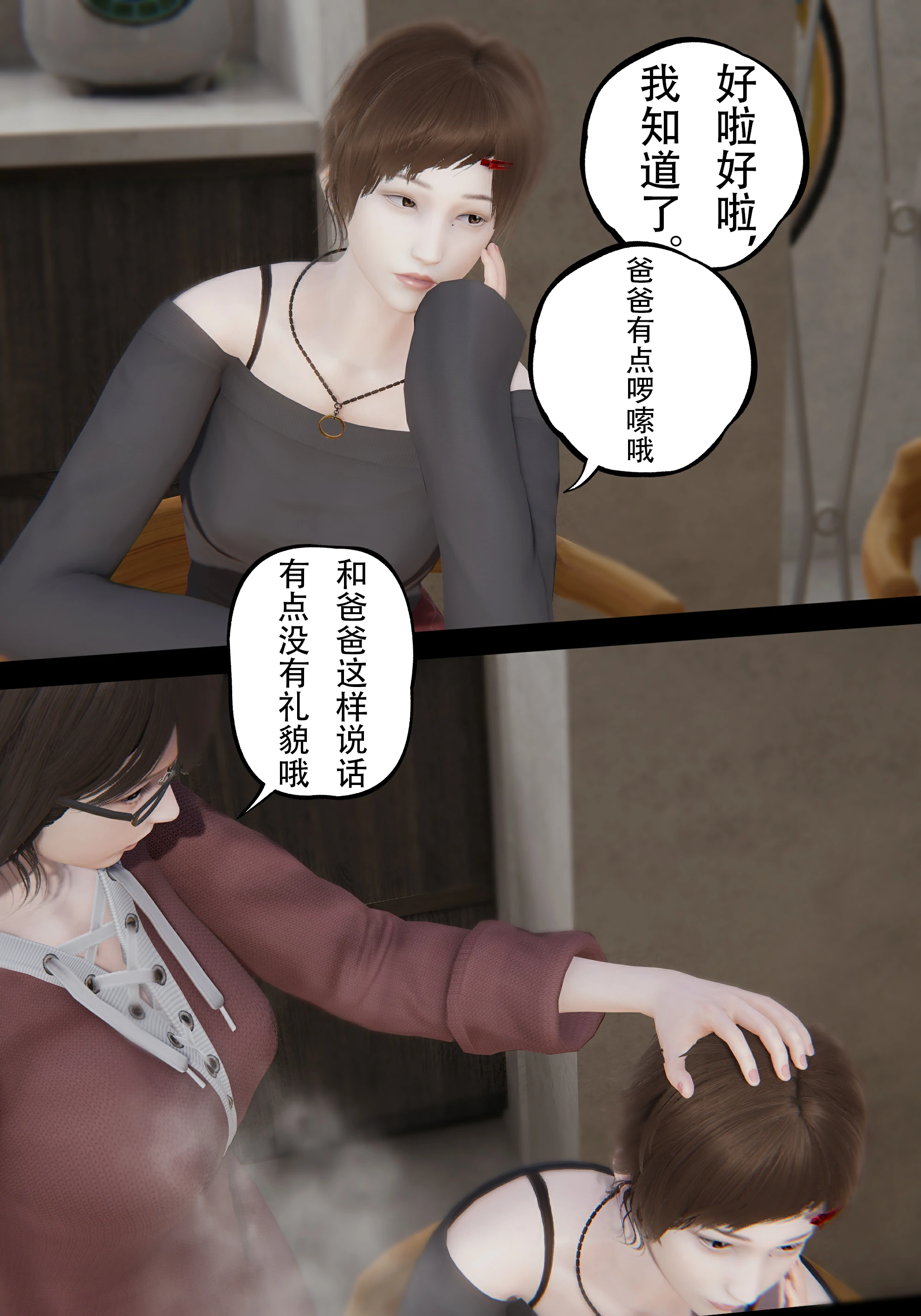 第54页