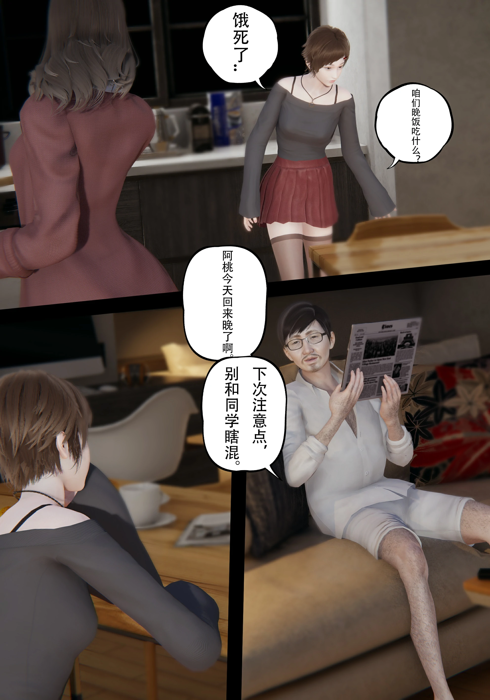 第53页