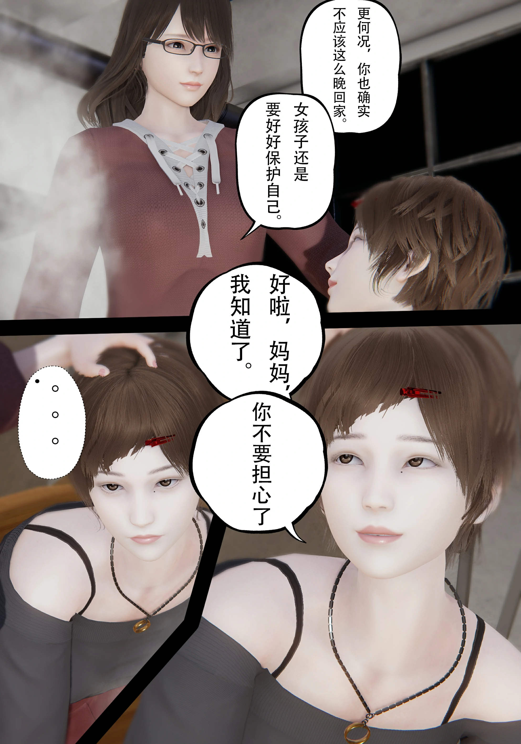 第55页