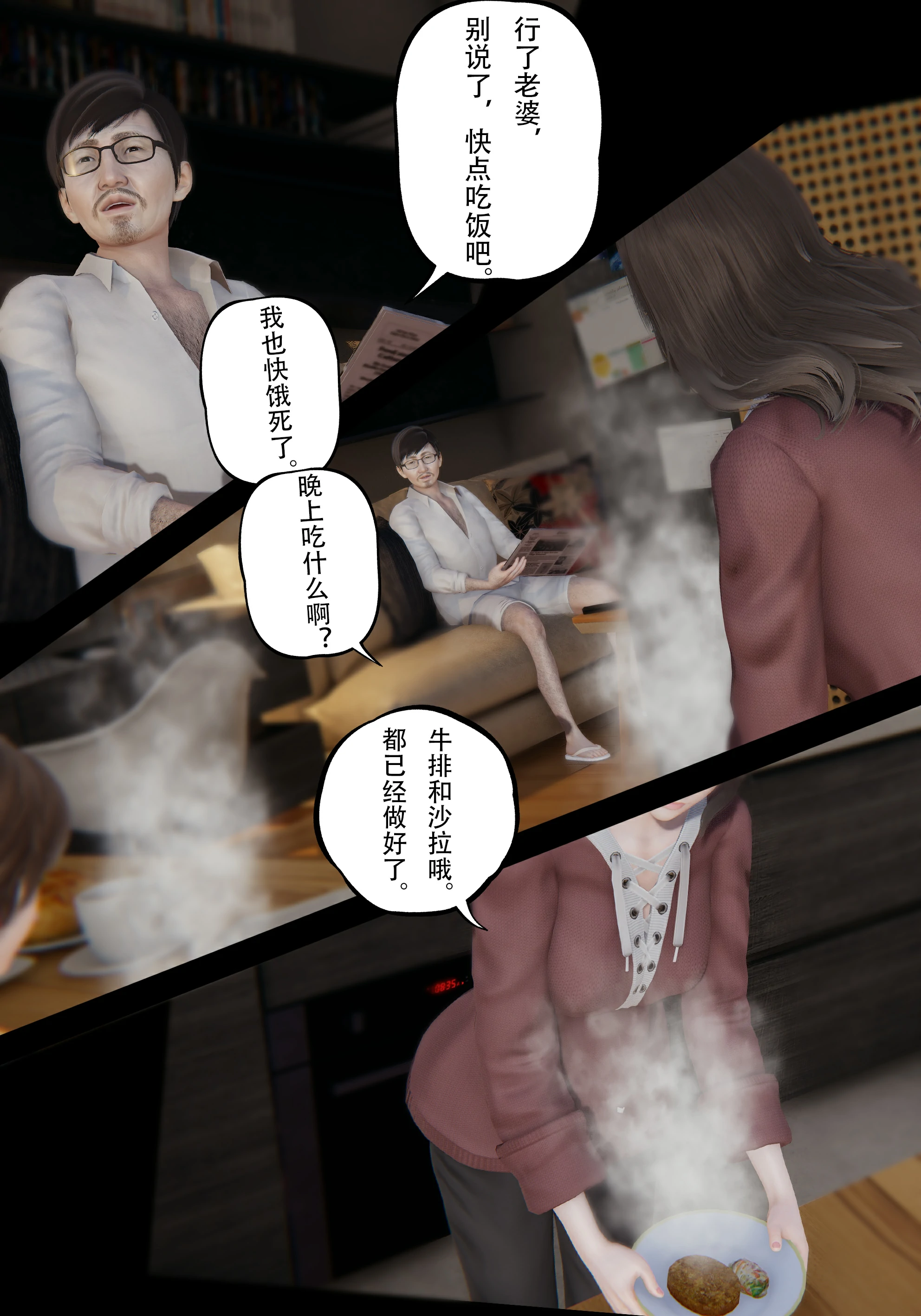 第56页