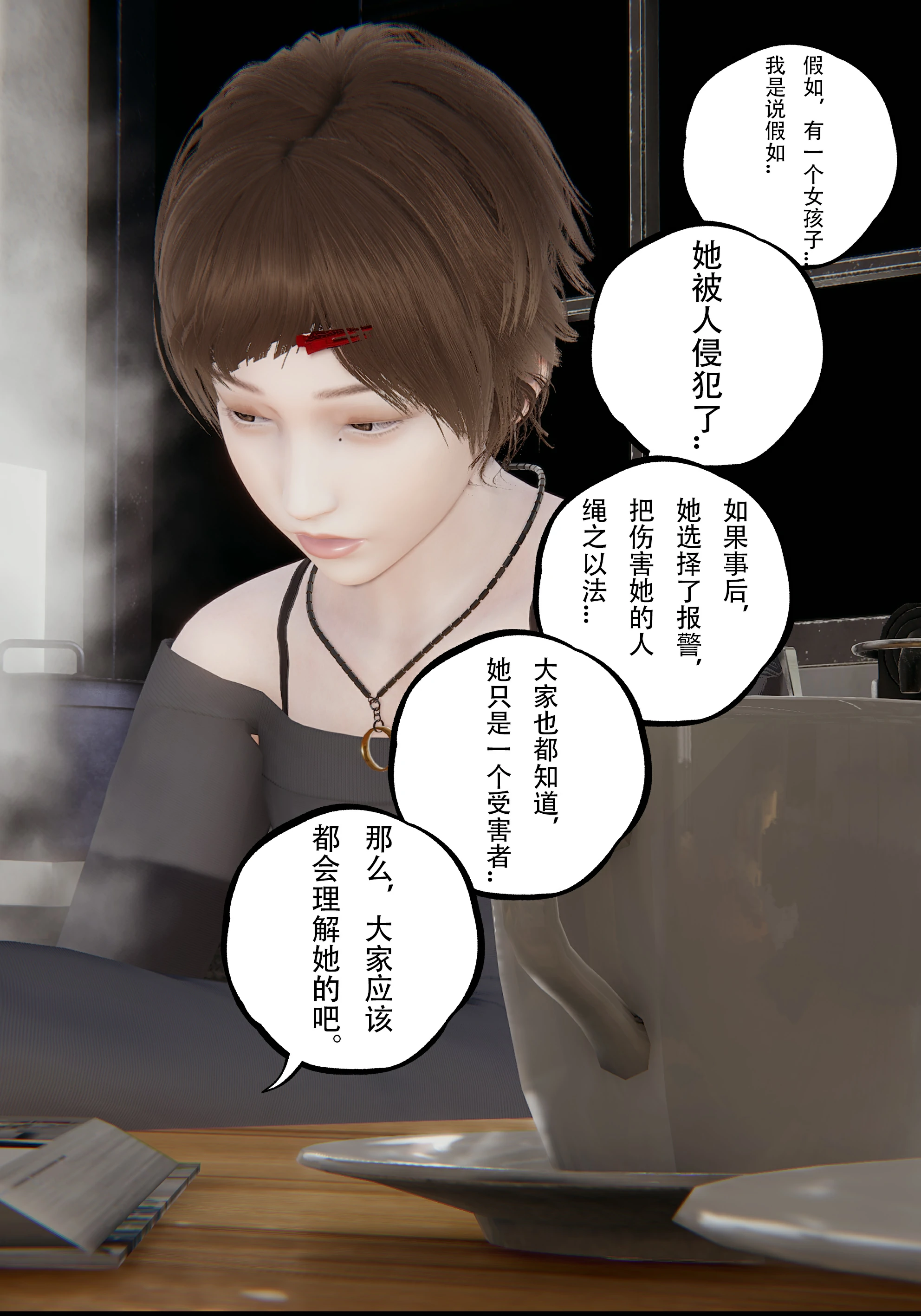 第59页