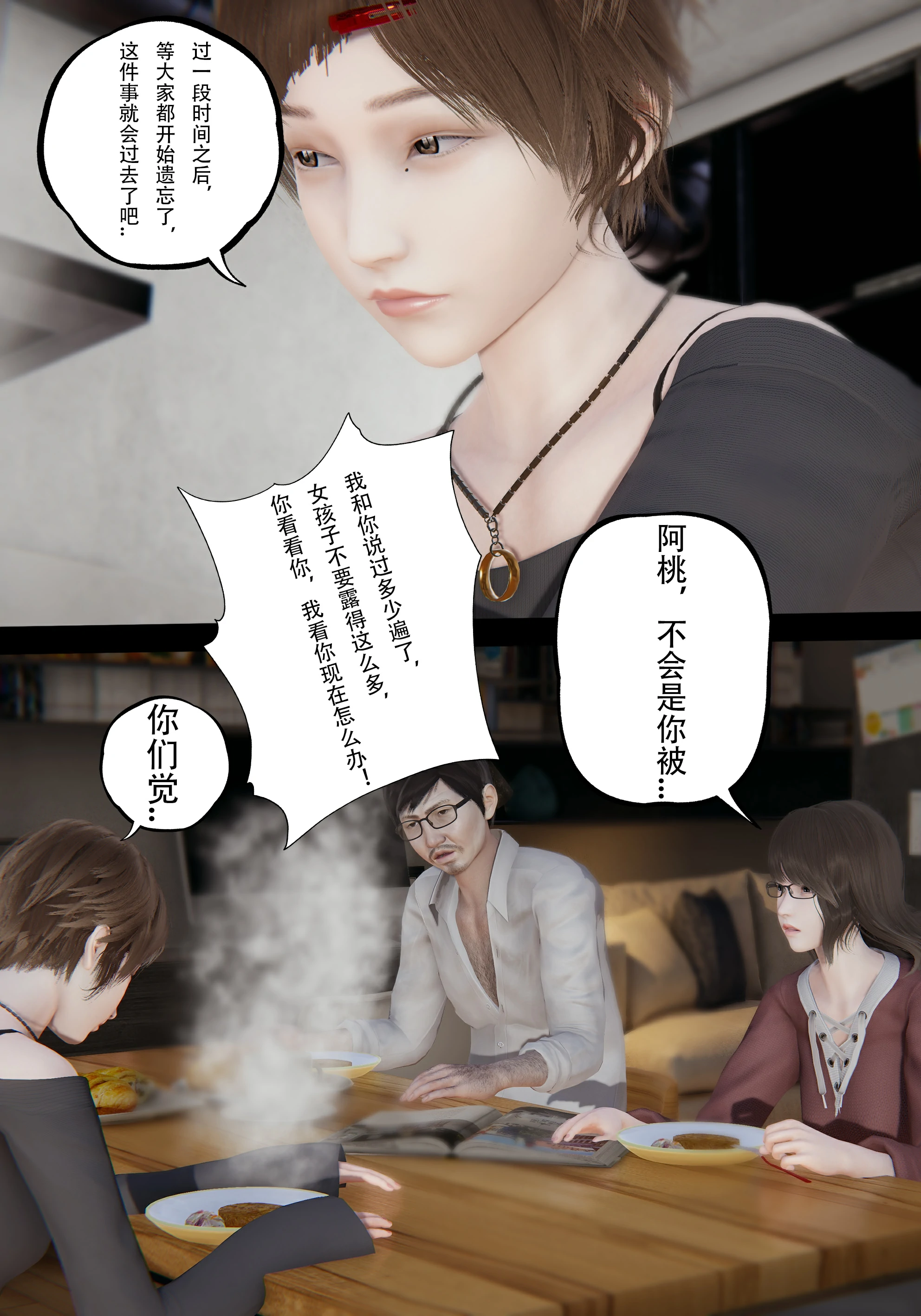第60页