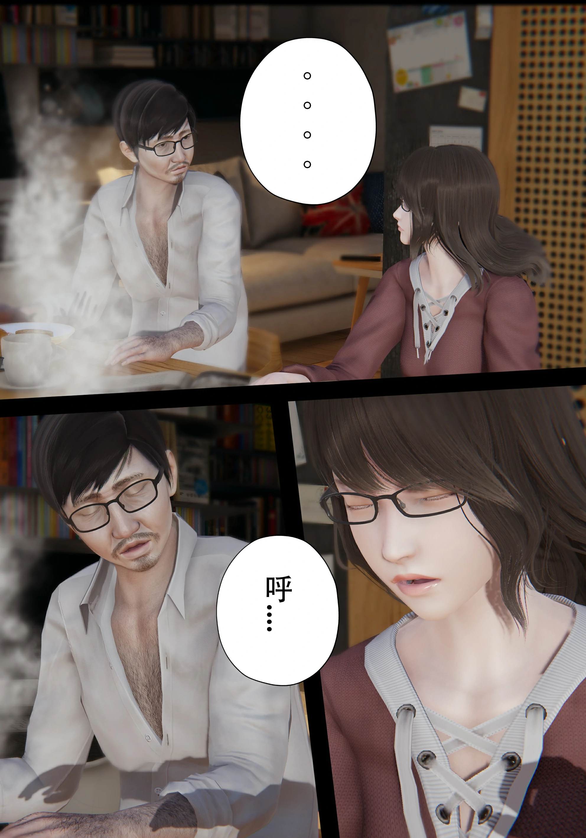 第63页