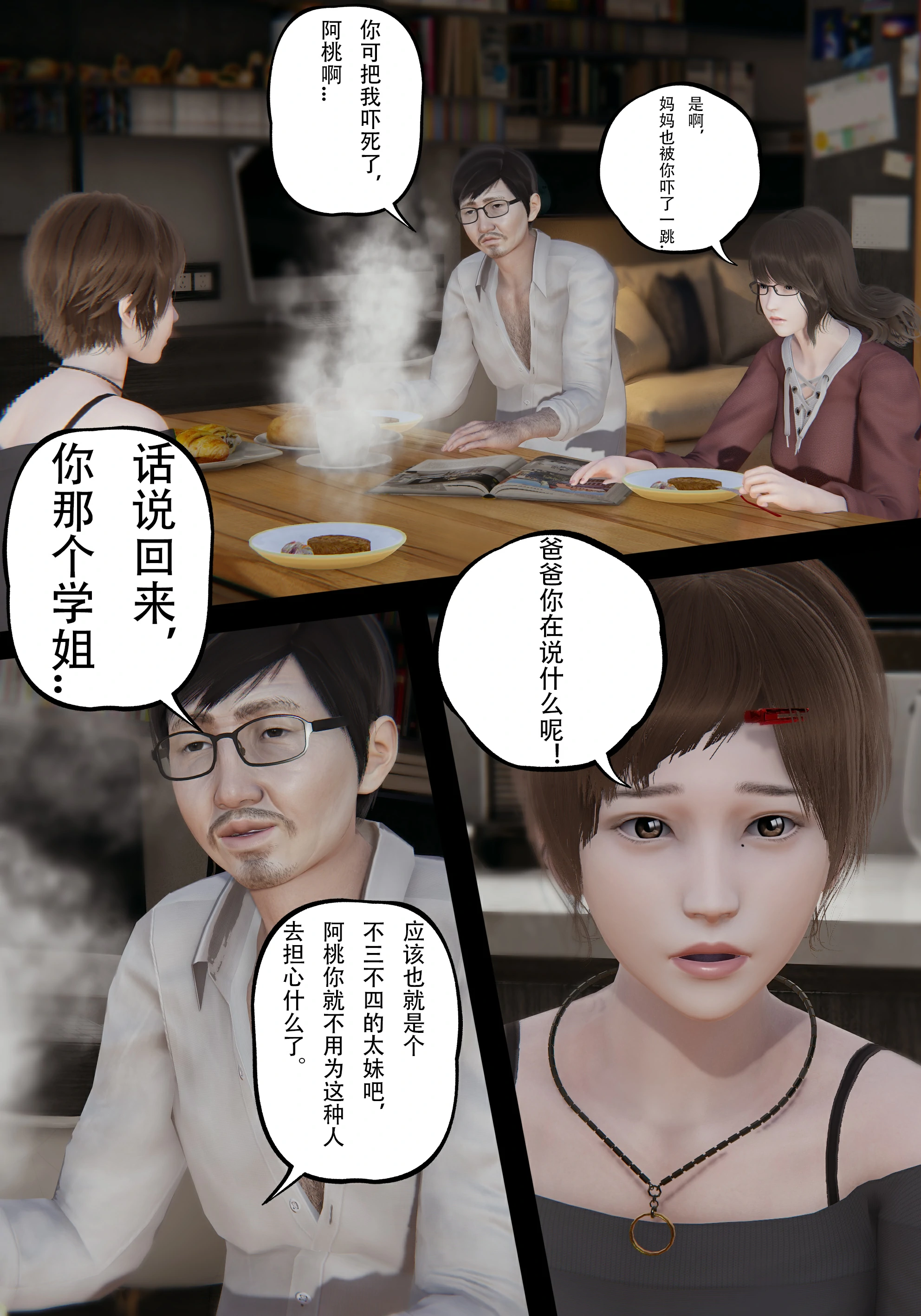 第64页