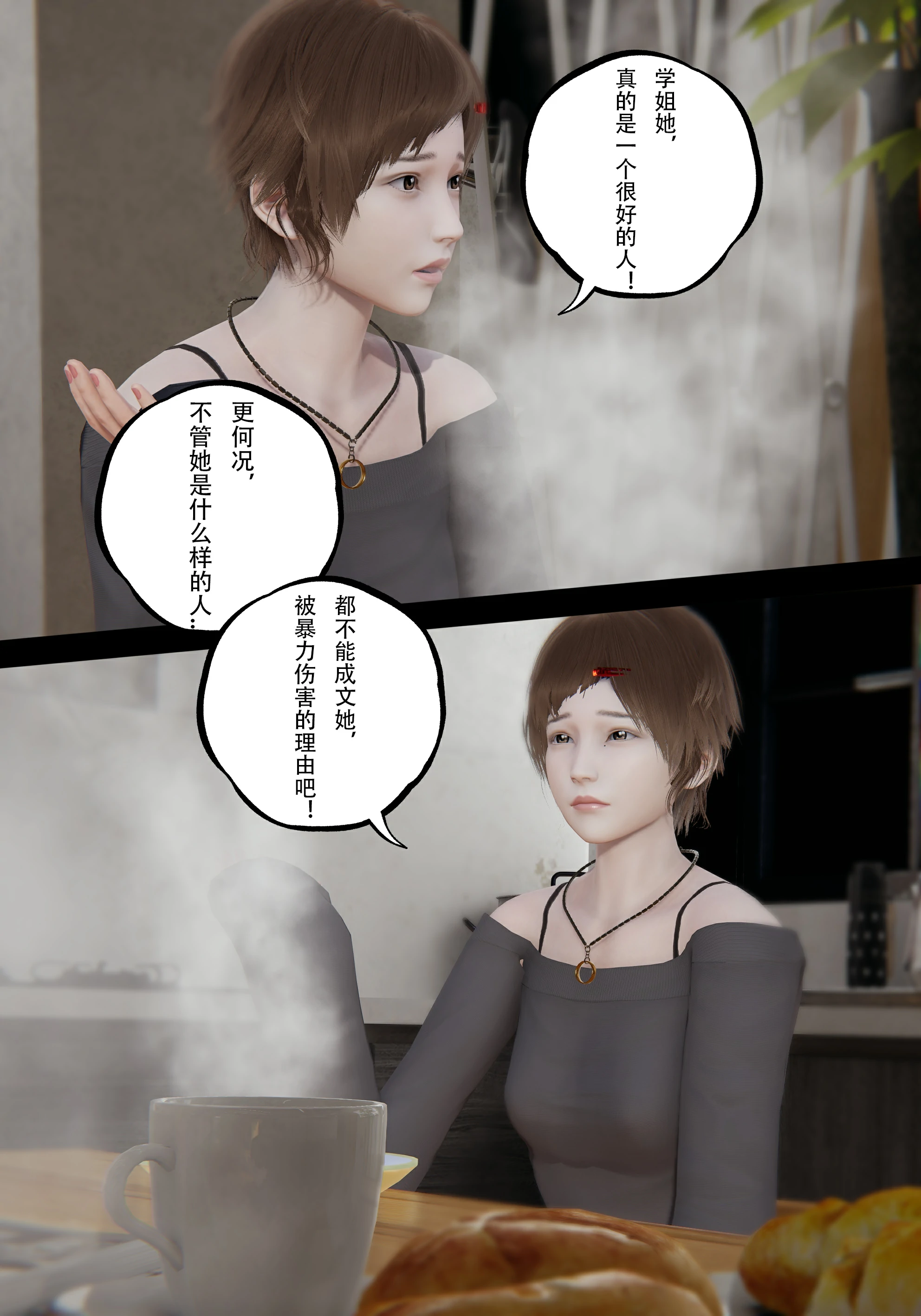 第65页