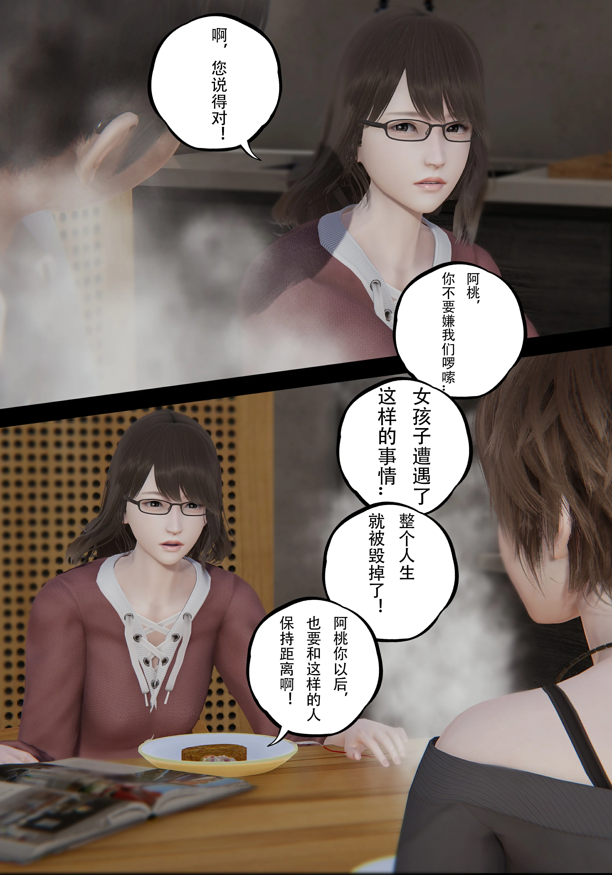 第67页
