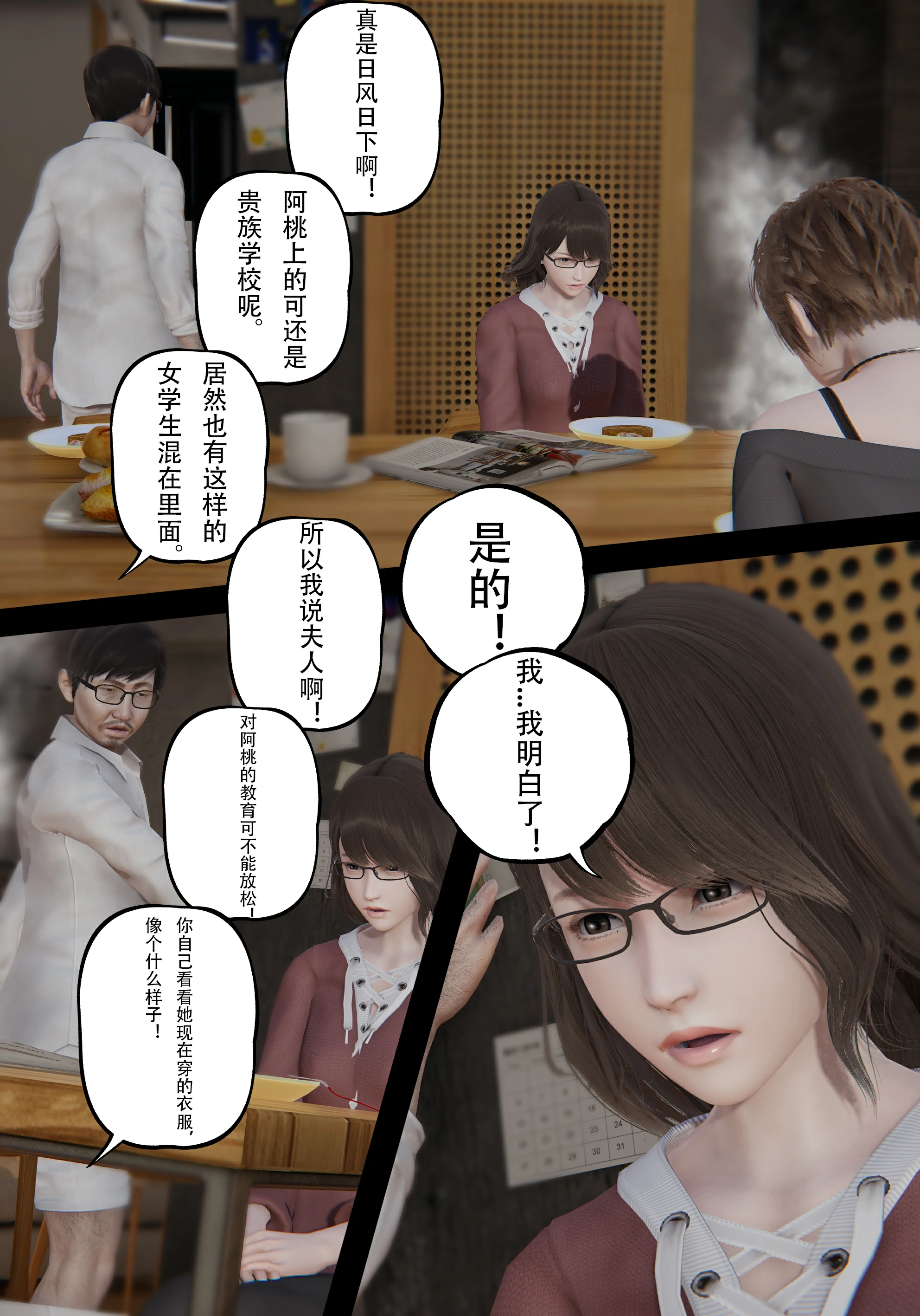 第69页