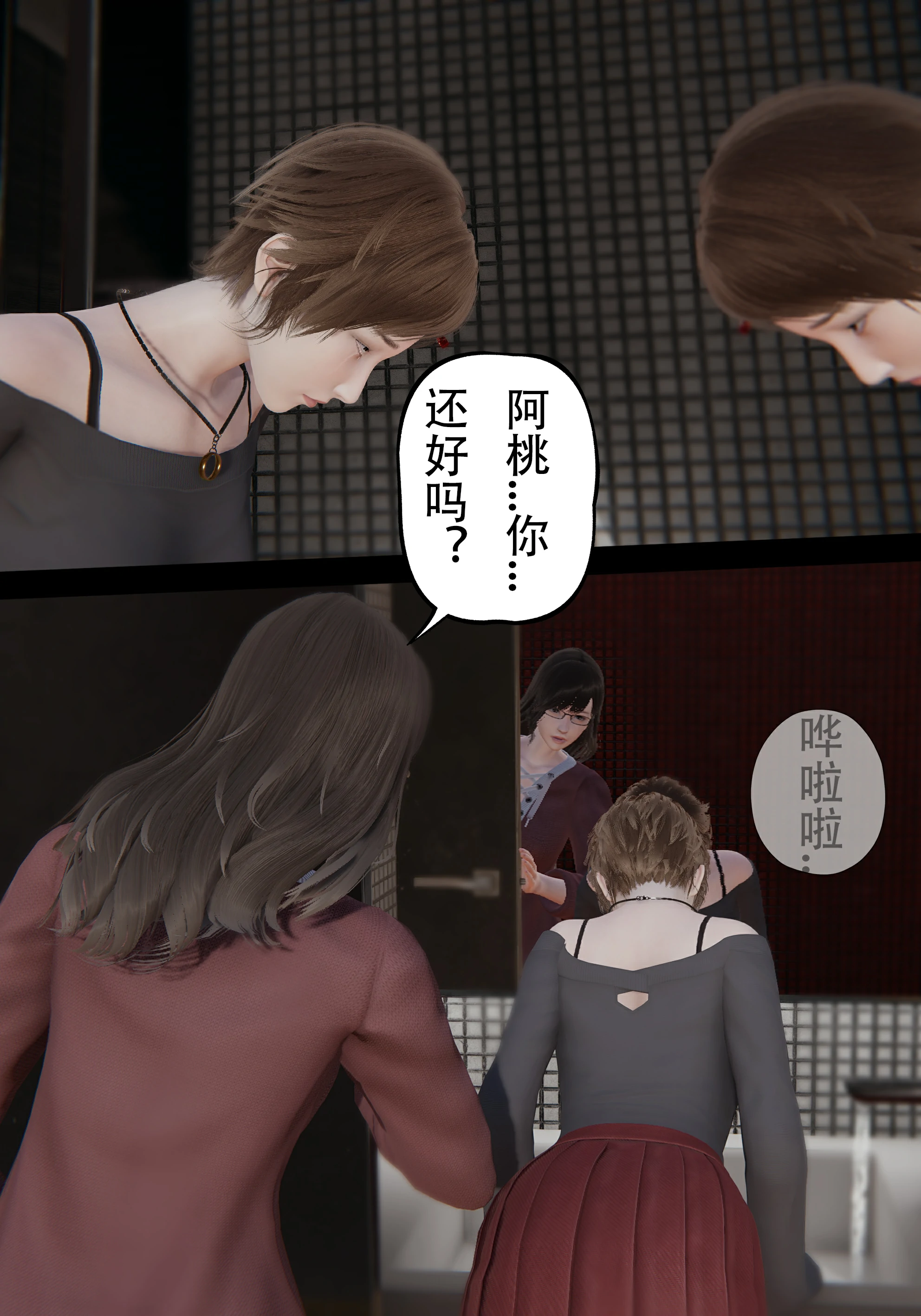 第71页