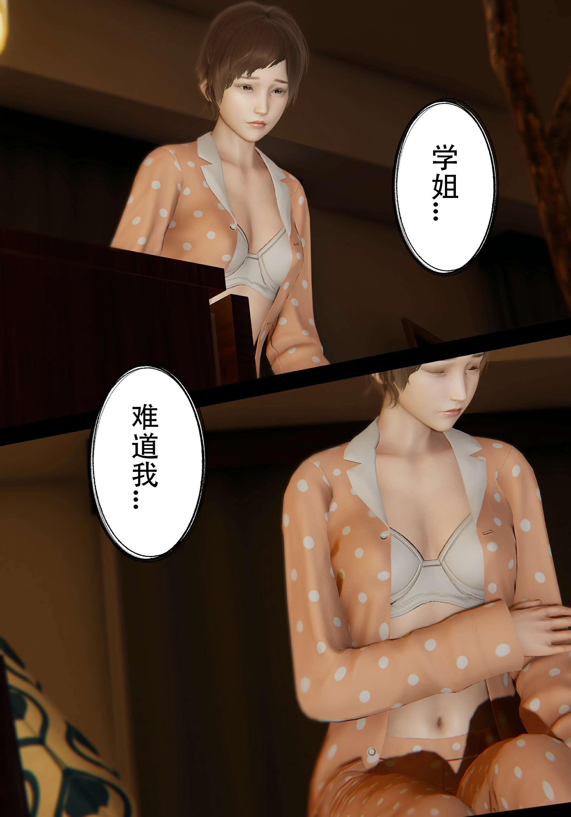 第75页