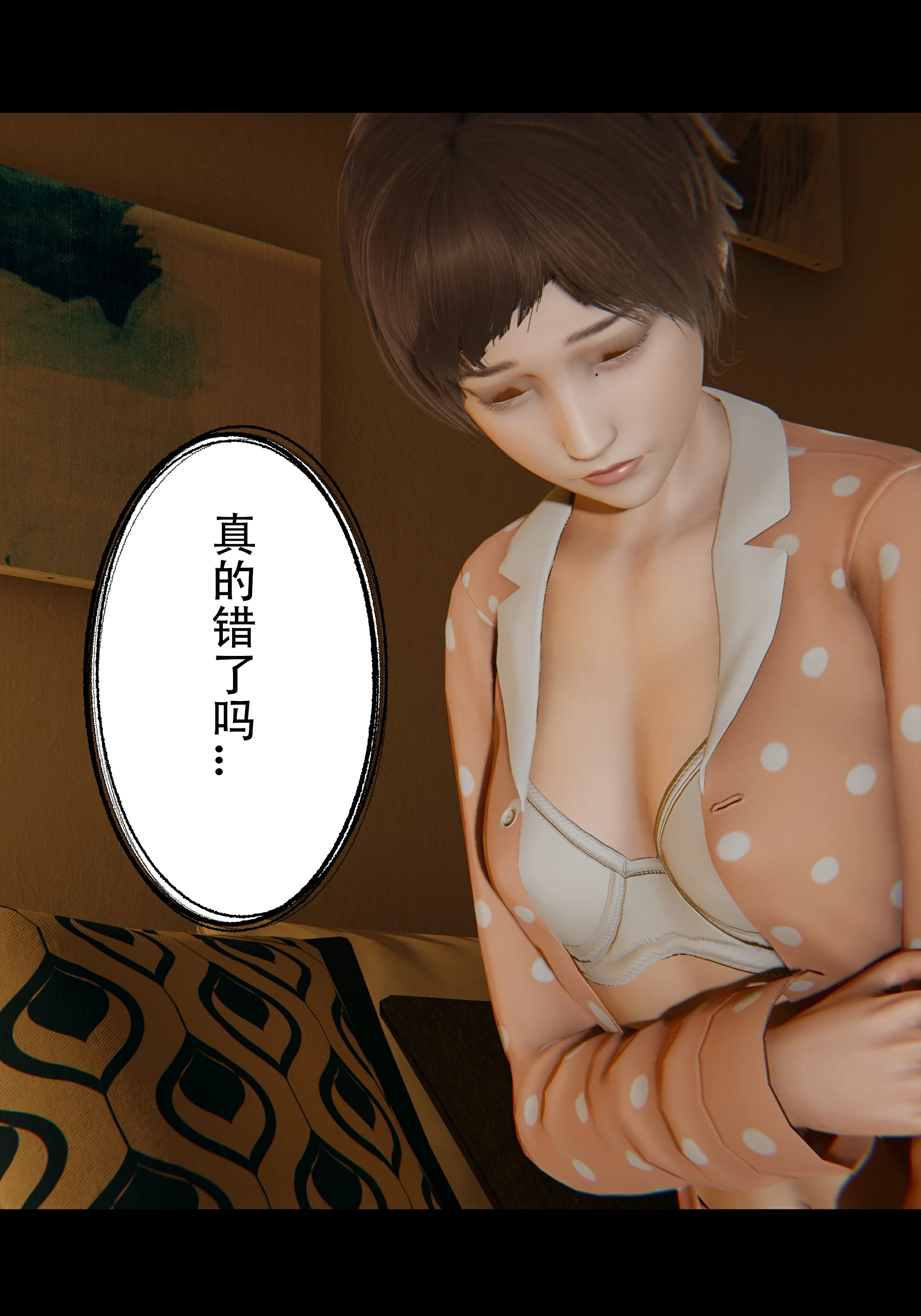 第76页