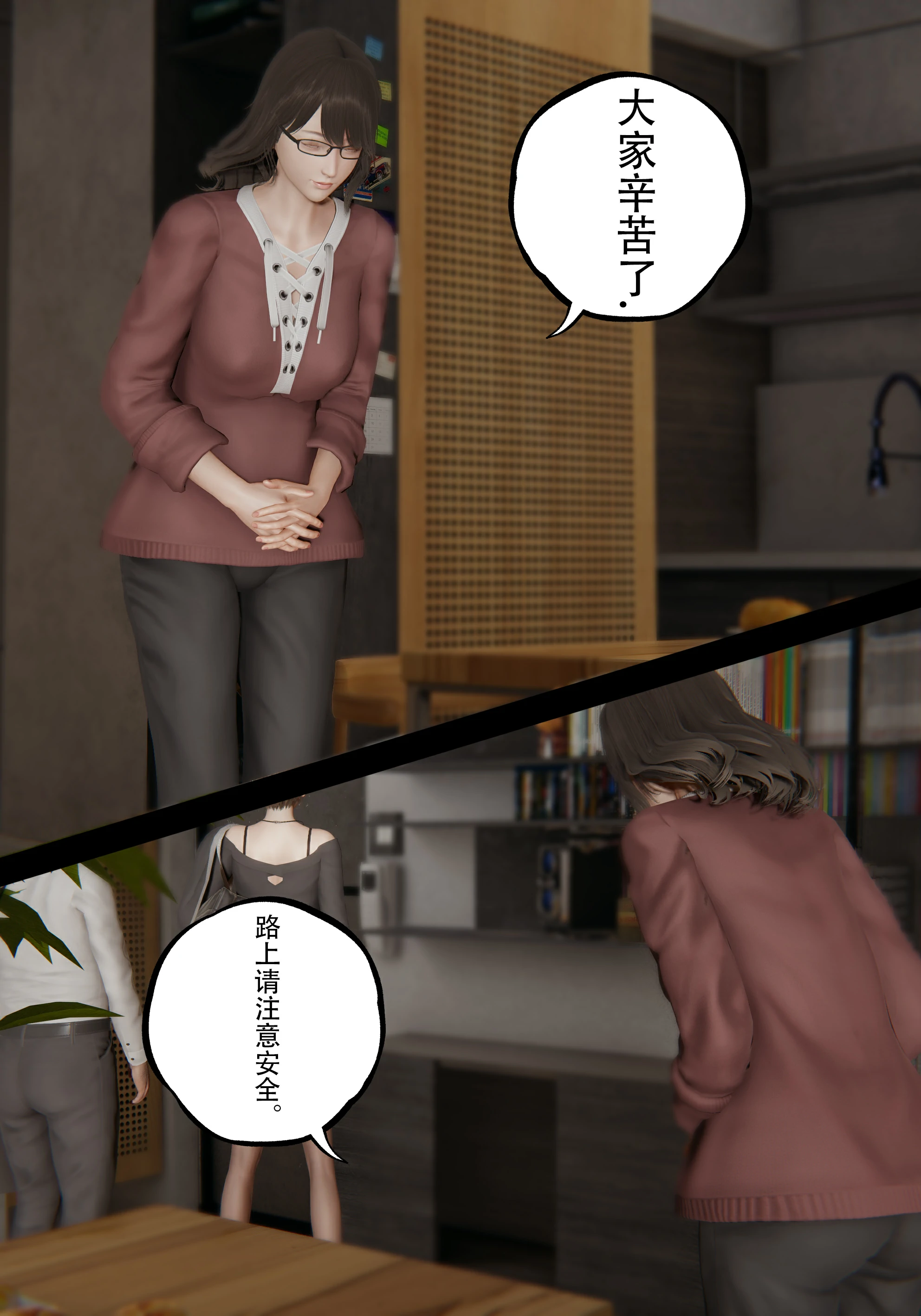 第79页