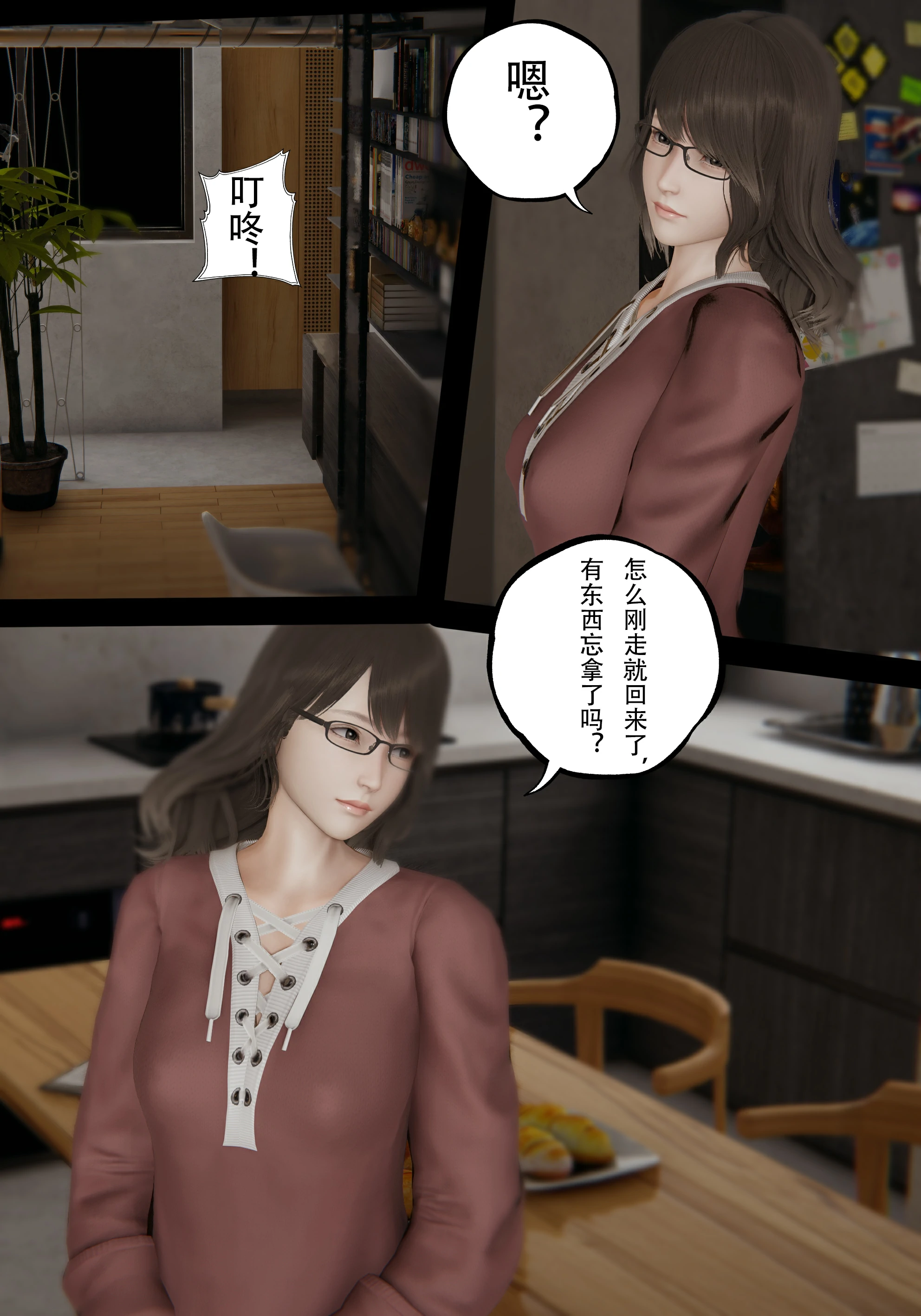 第82页